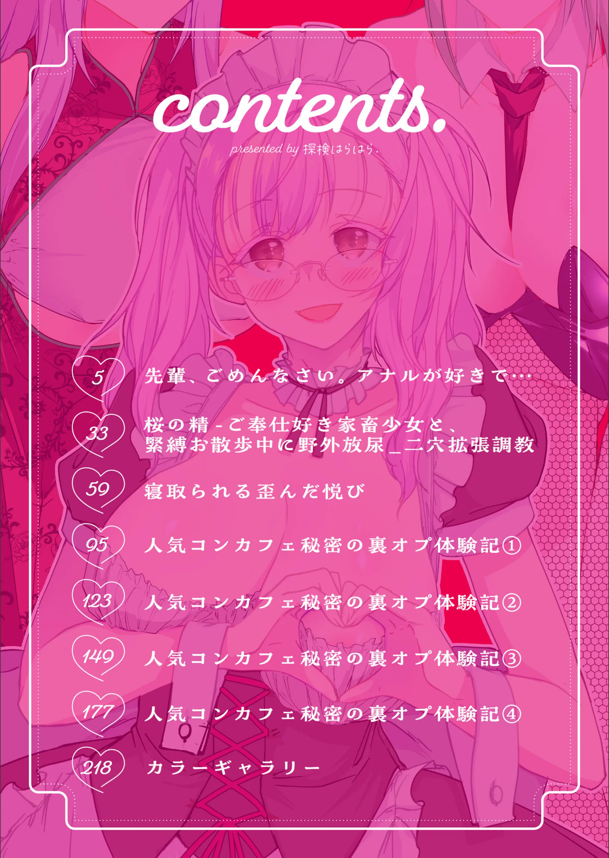 サンプル 2