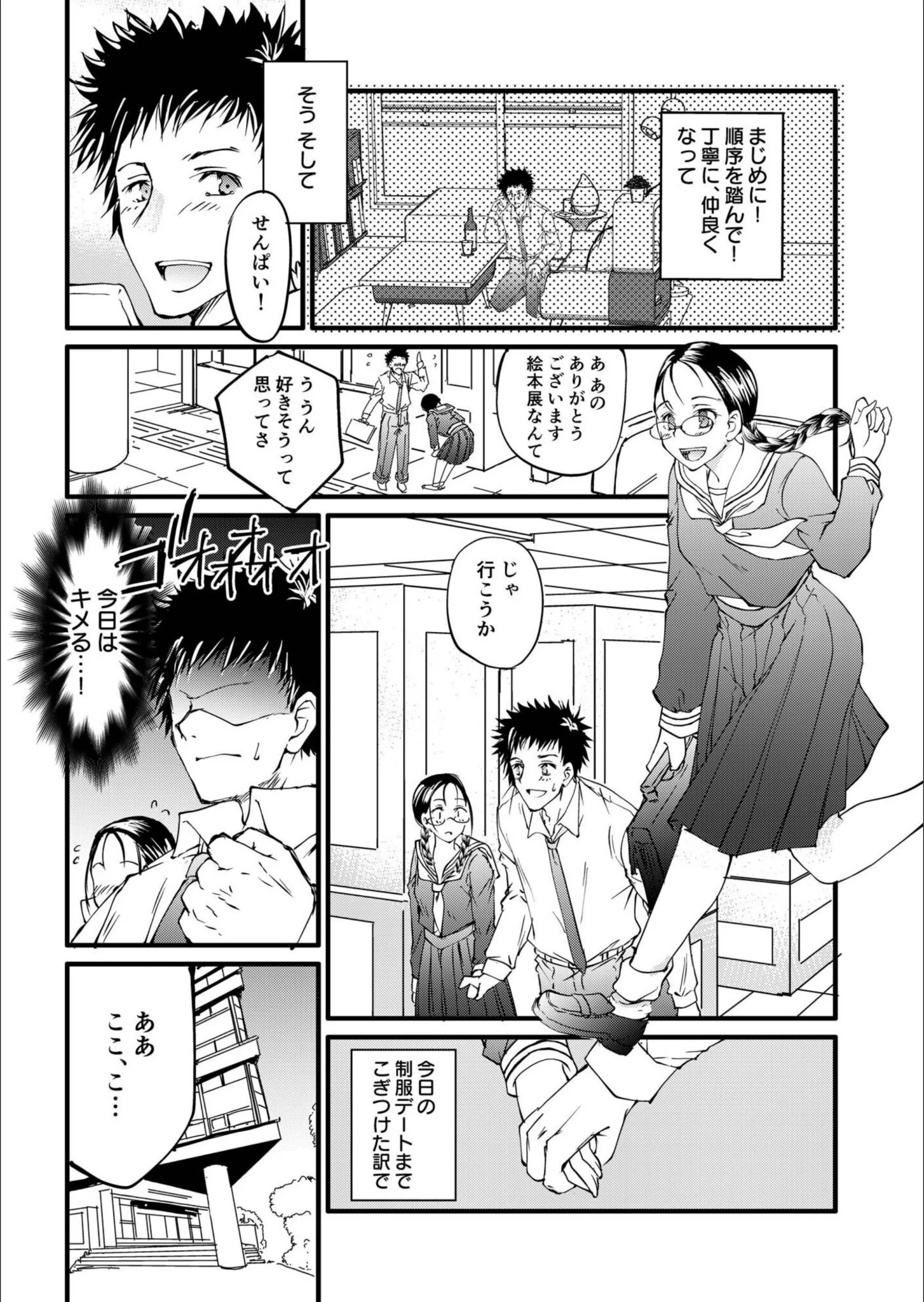 サンプル 6