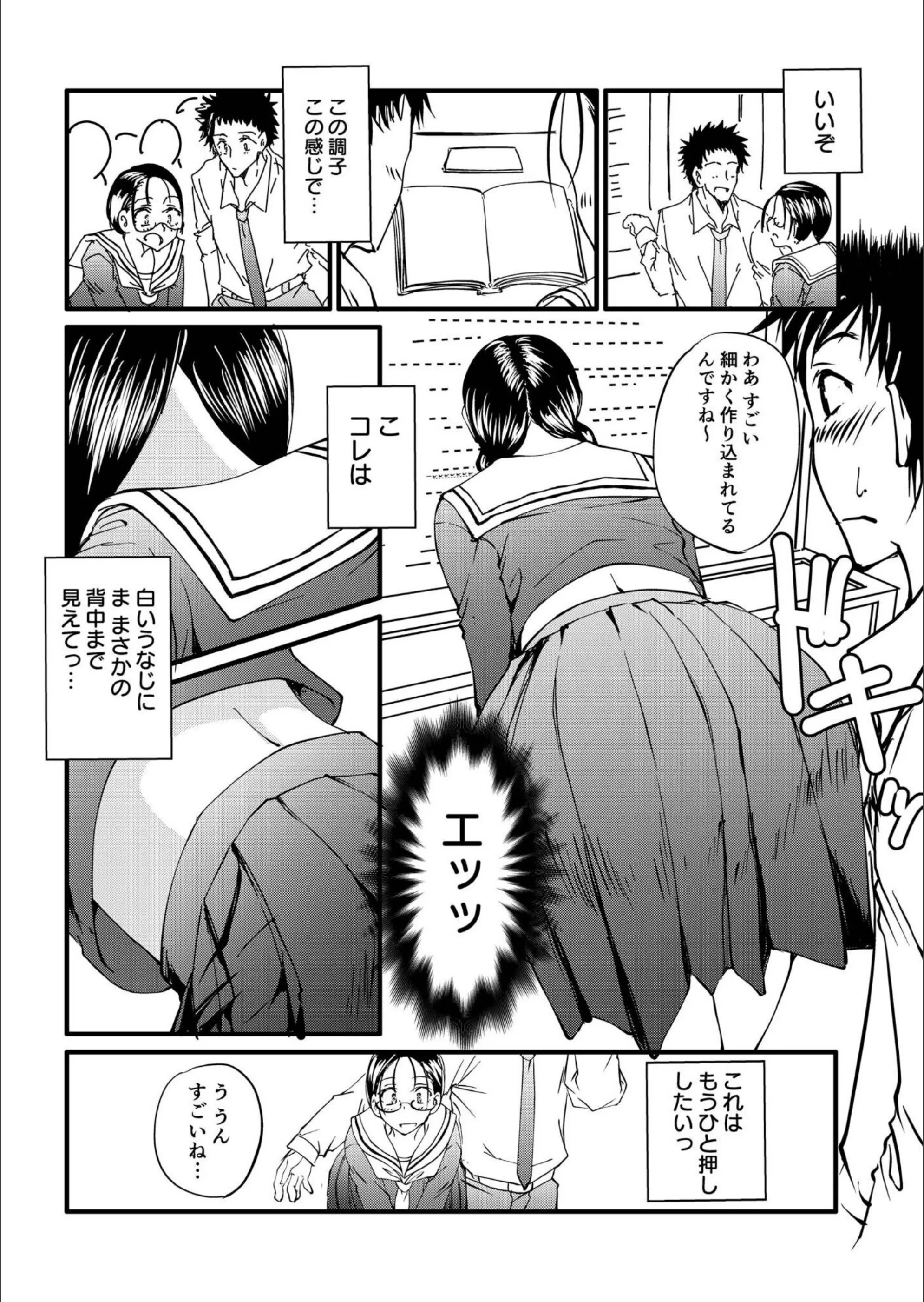 サンプル 8