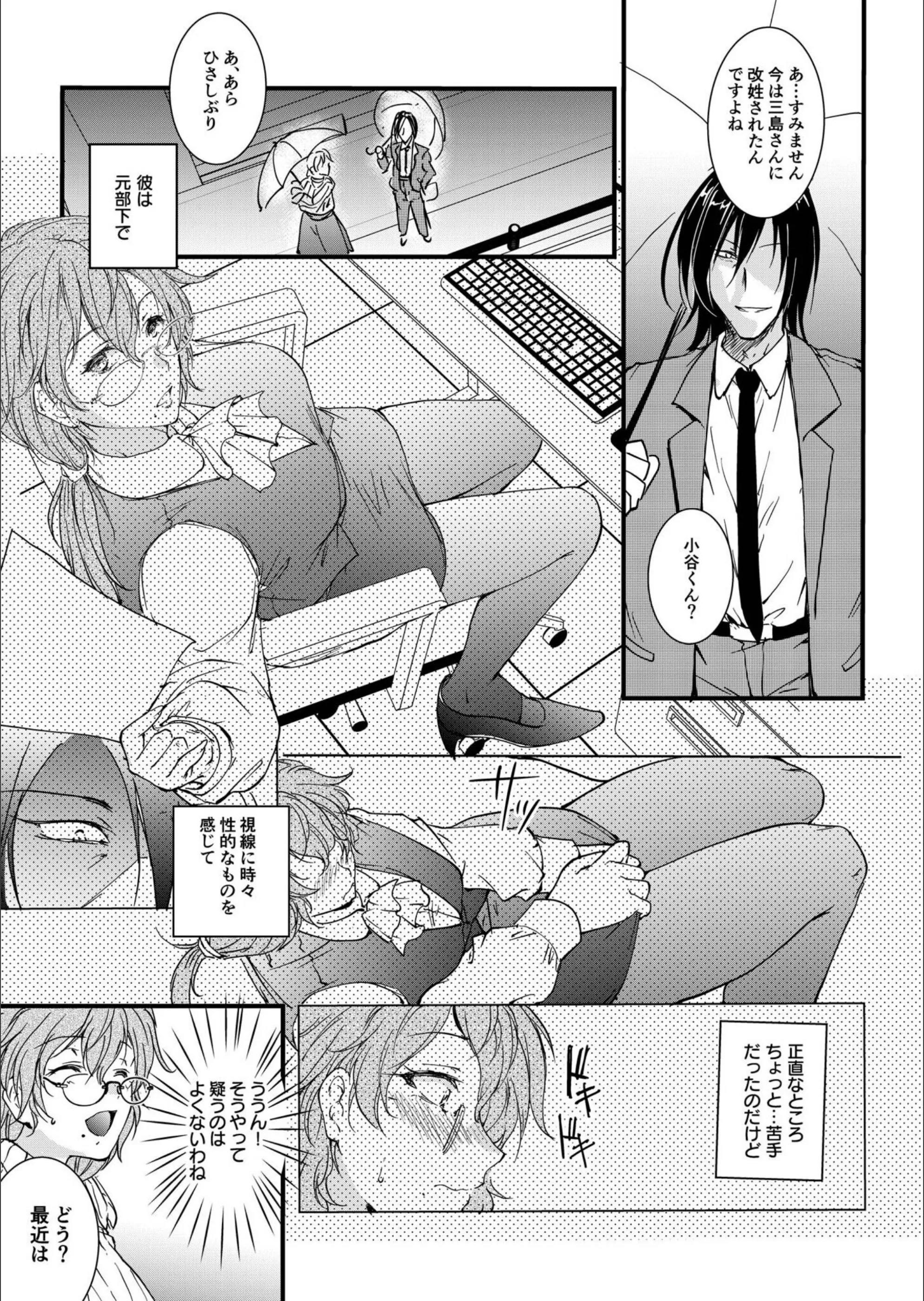 サンプル 23