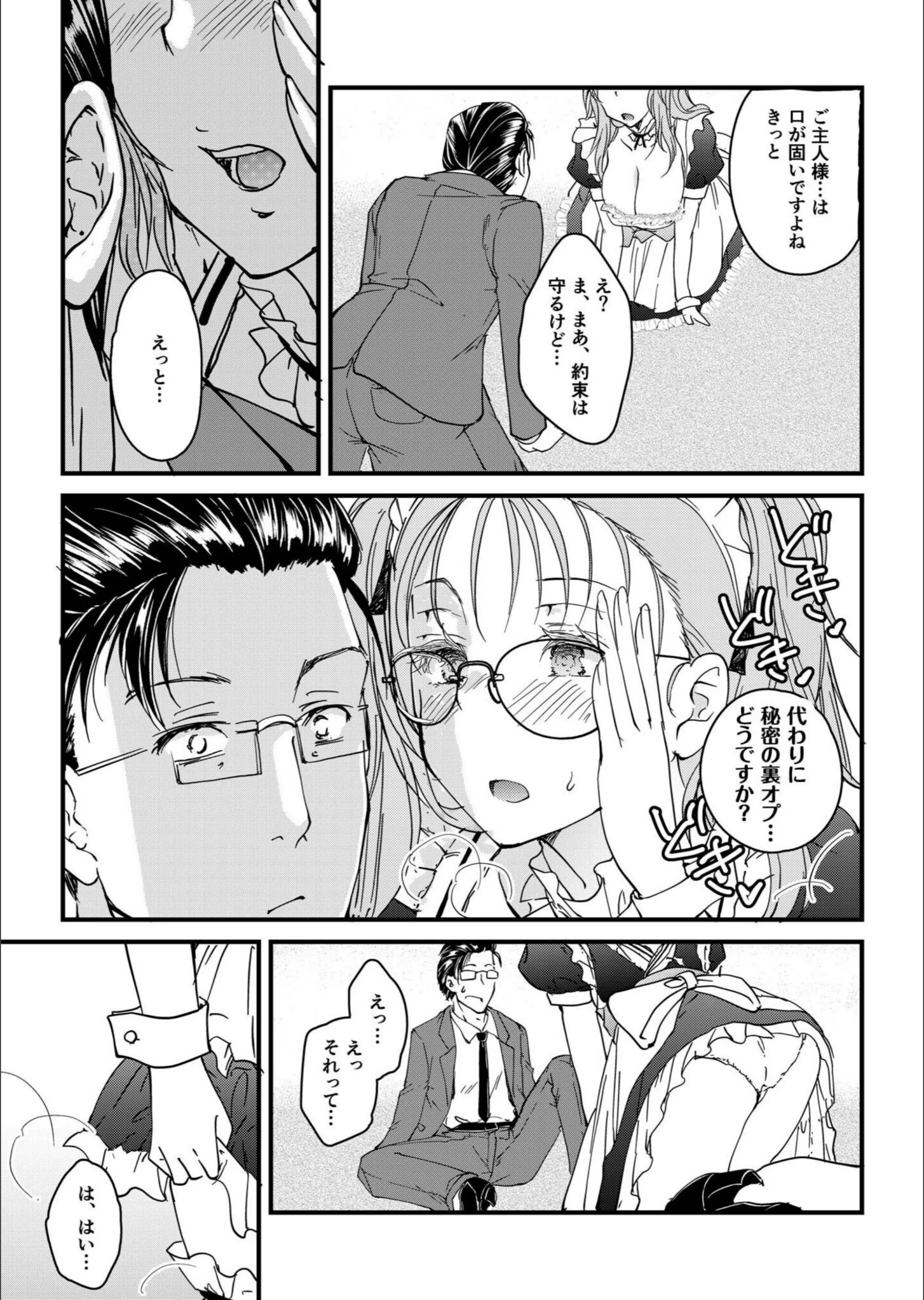 サンプル 28