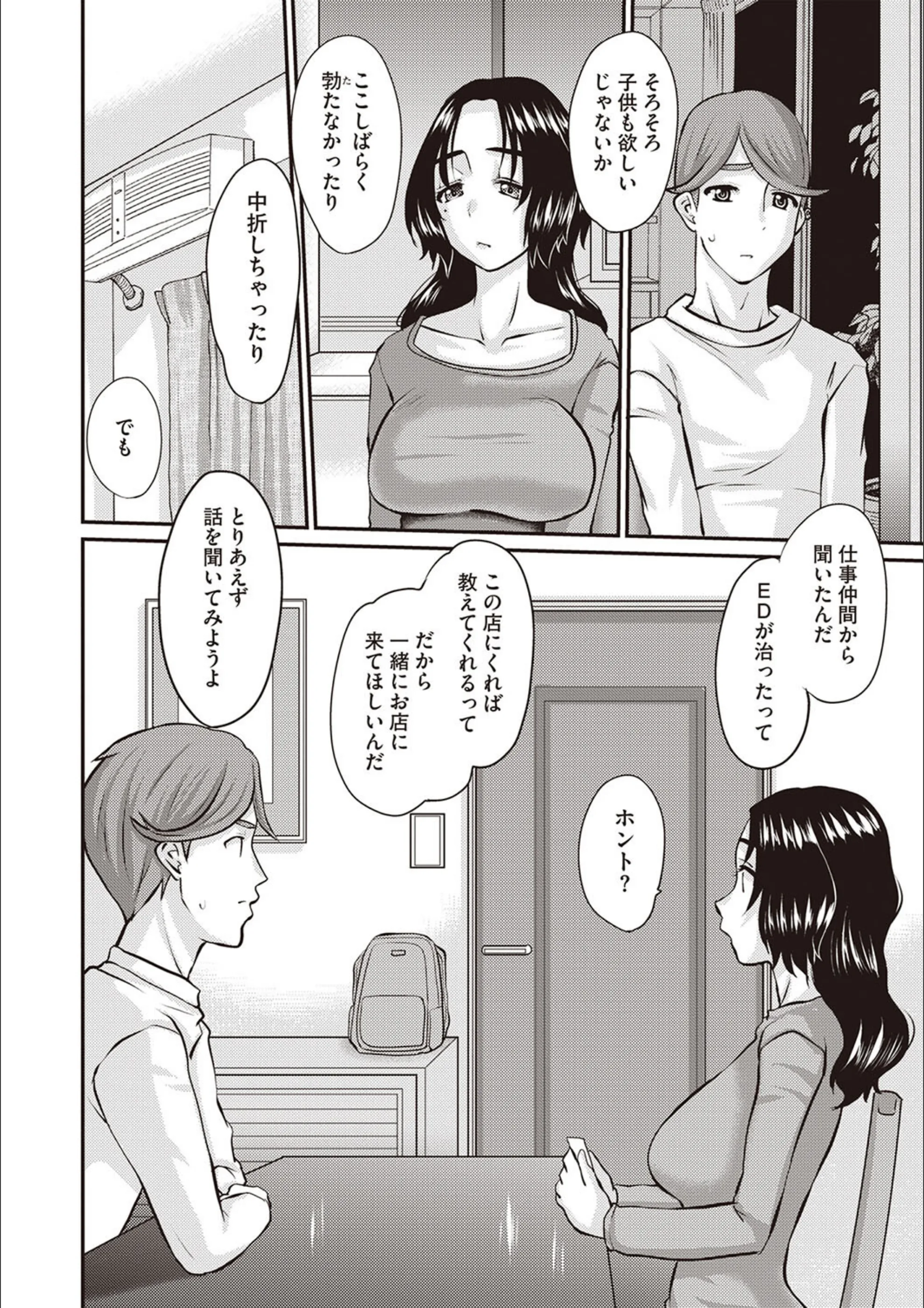 サンプル 2