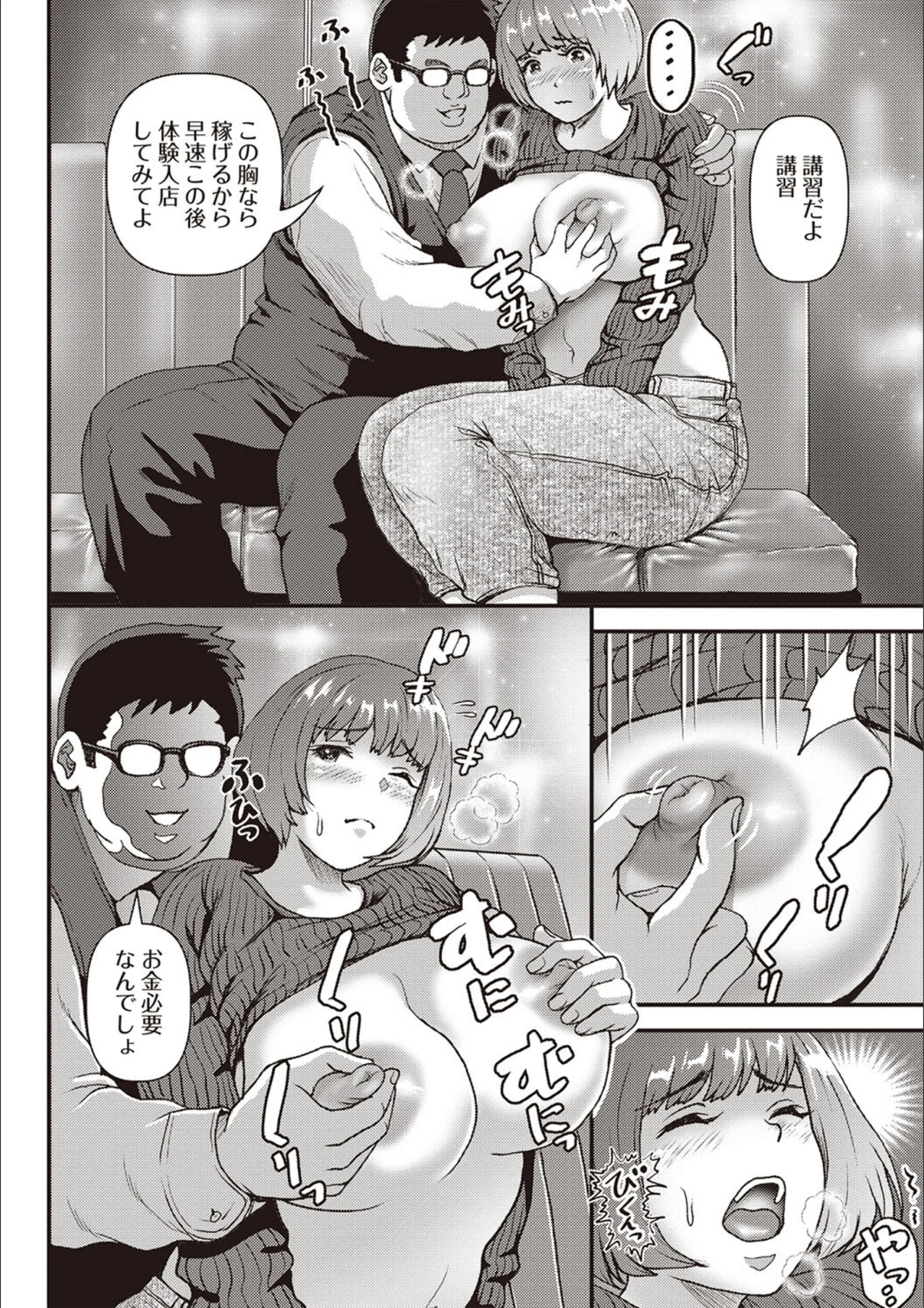 サンプル 4