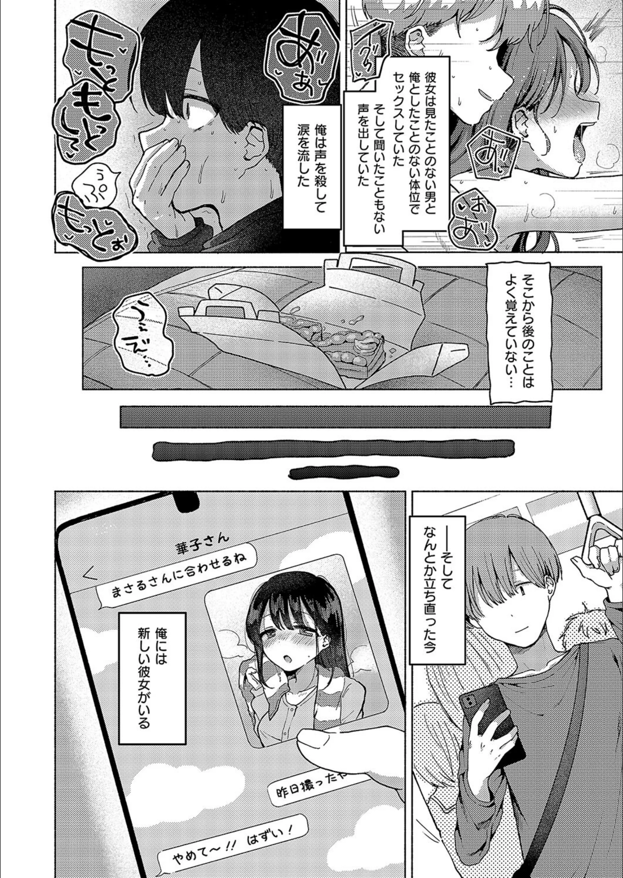 サンプル 2