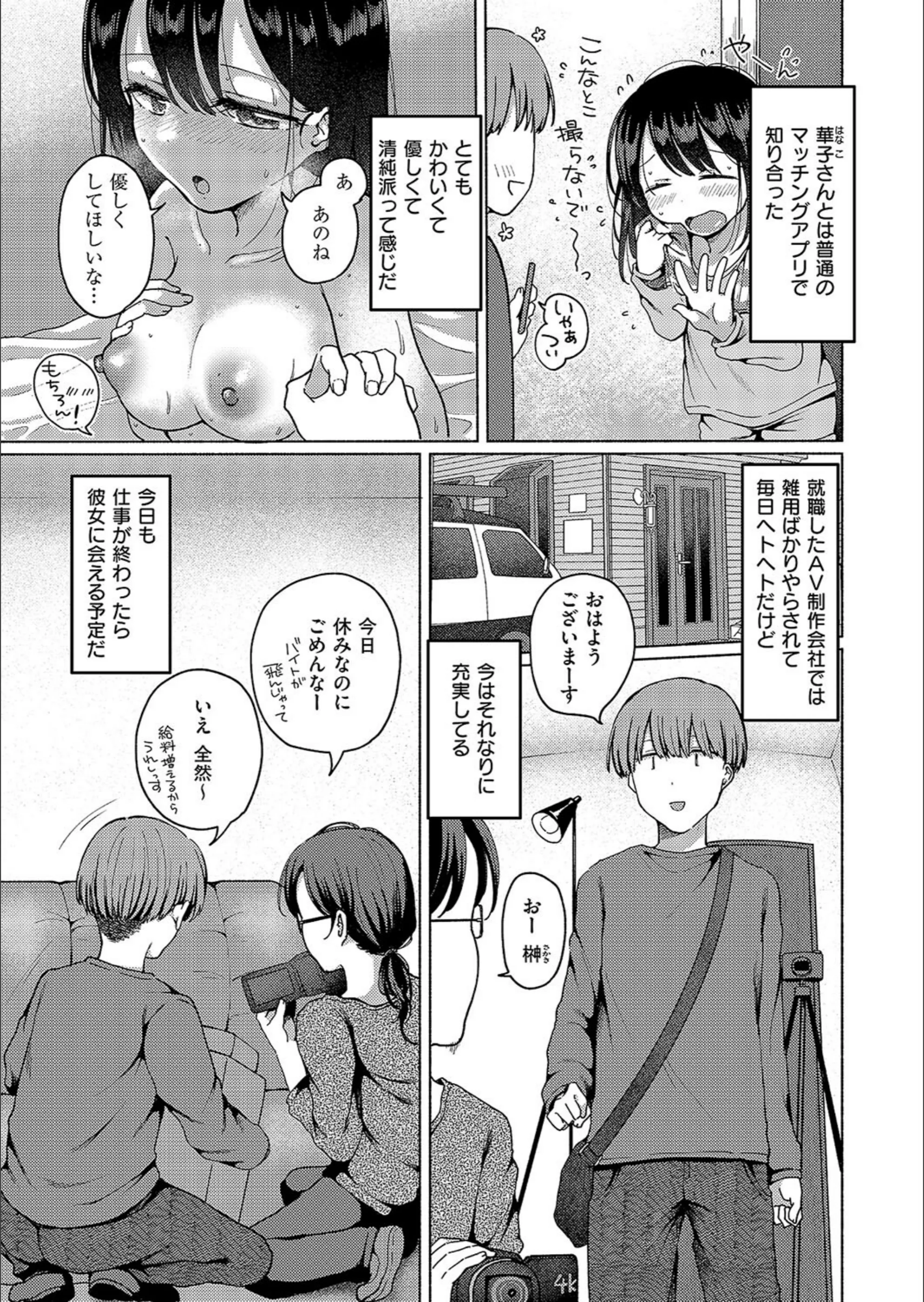サンプル 3