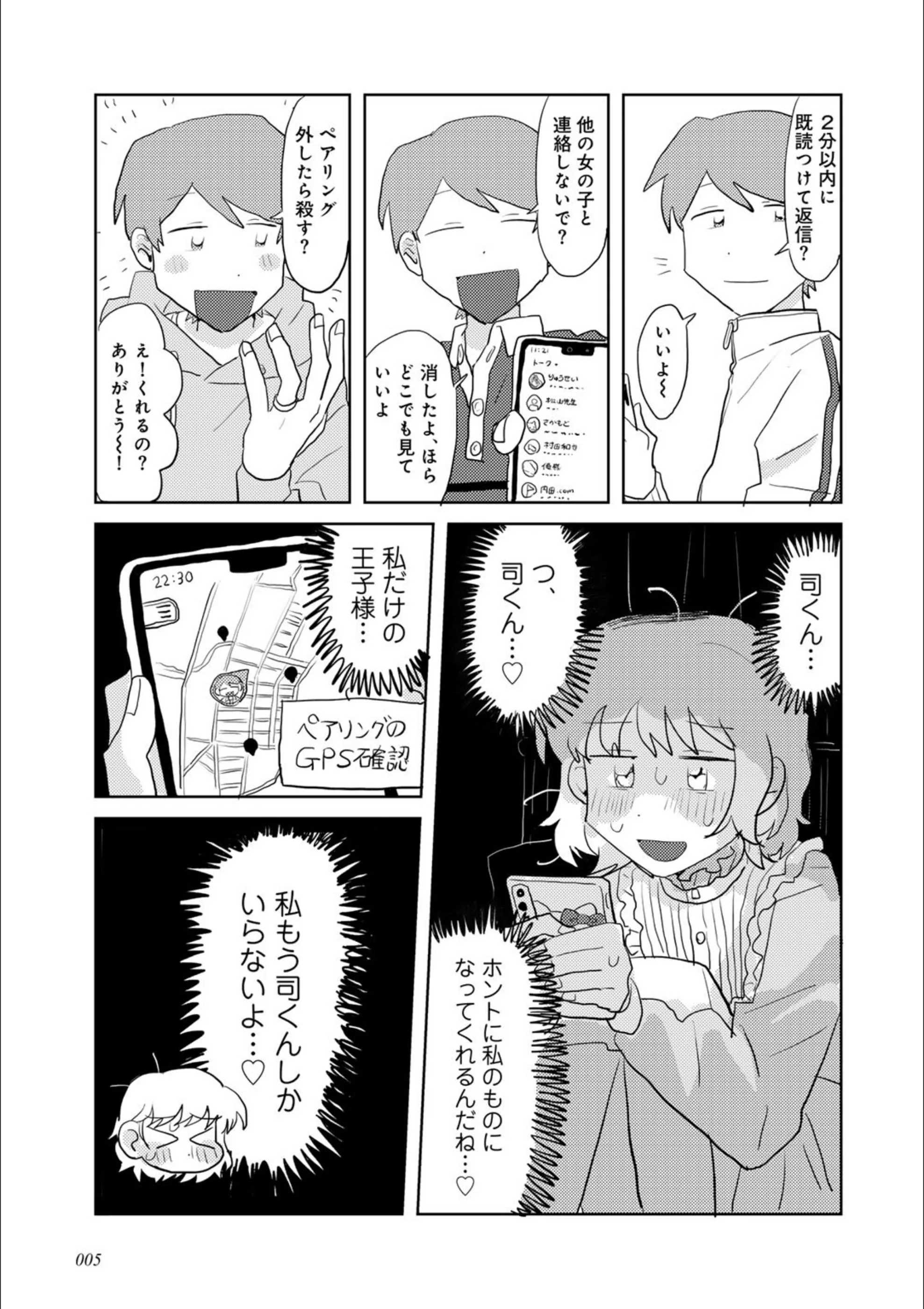 サンプル 5