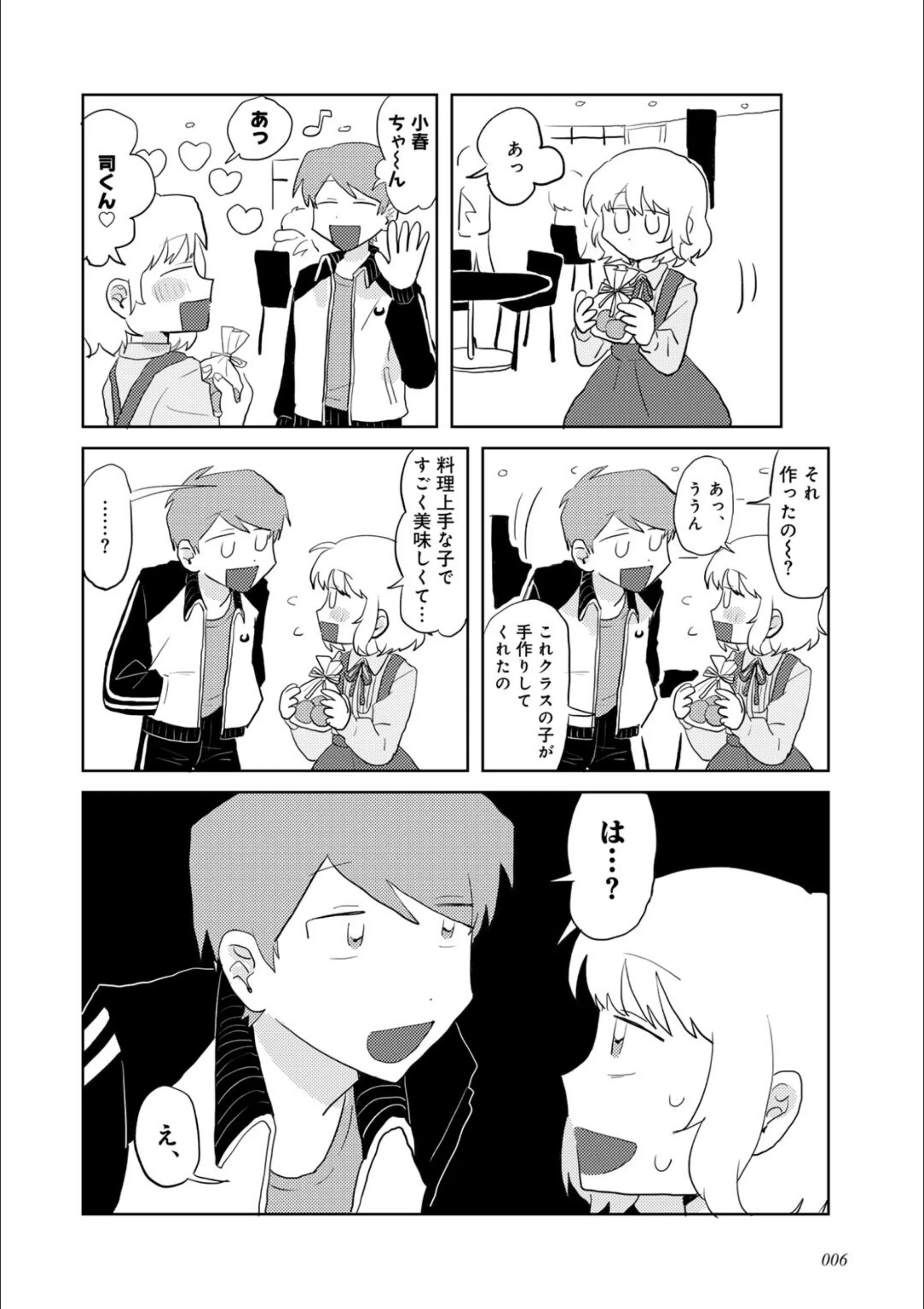 サンプル 6