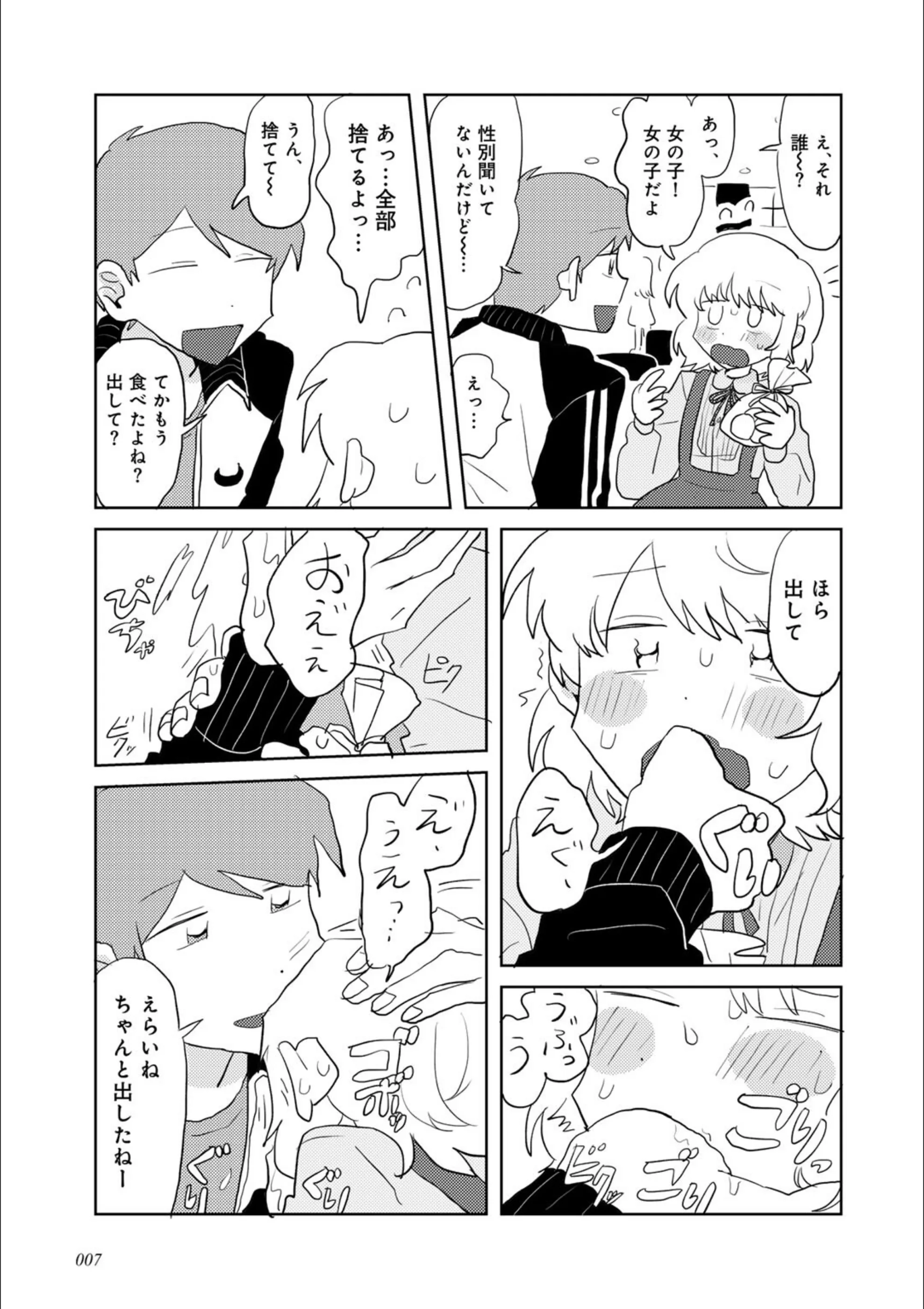 サンプル 7