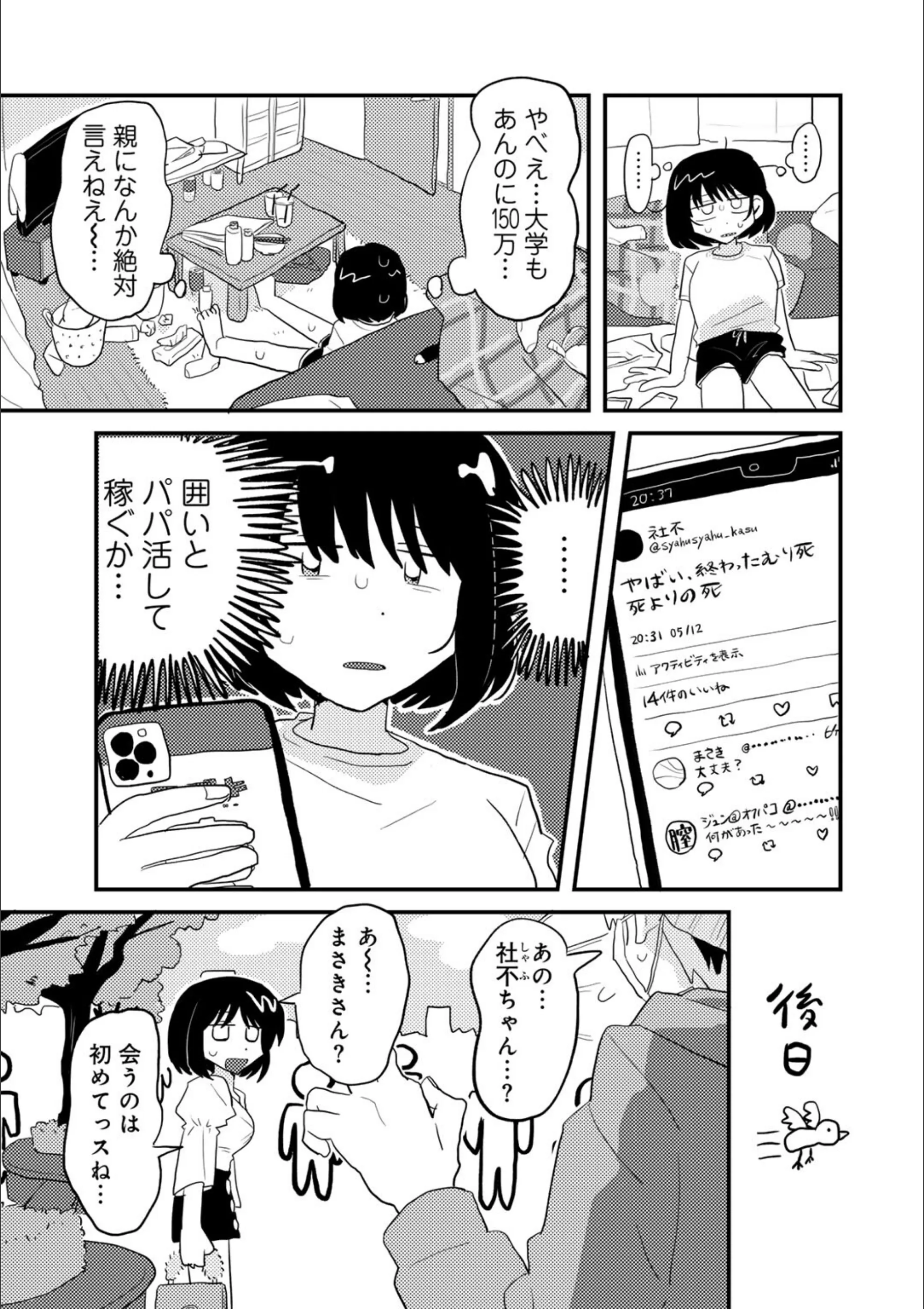 サンプル 12