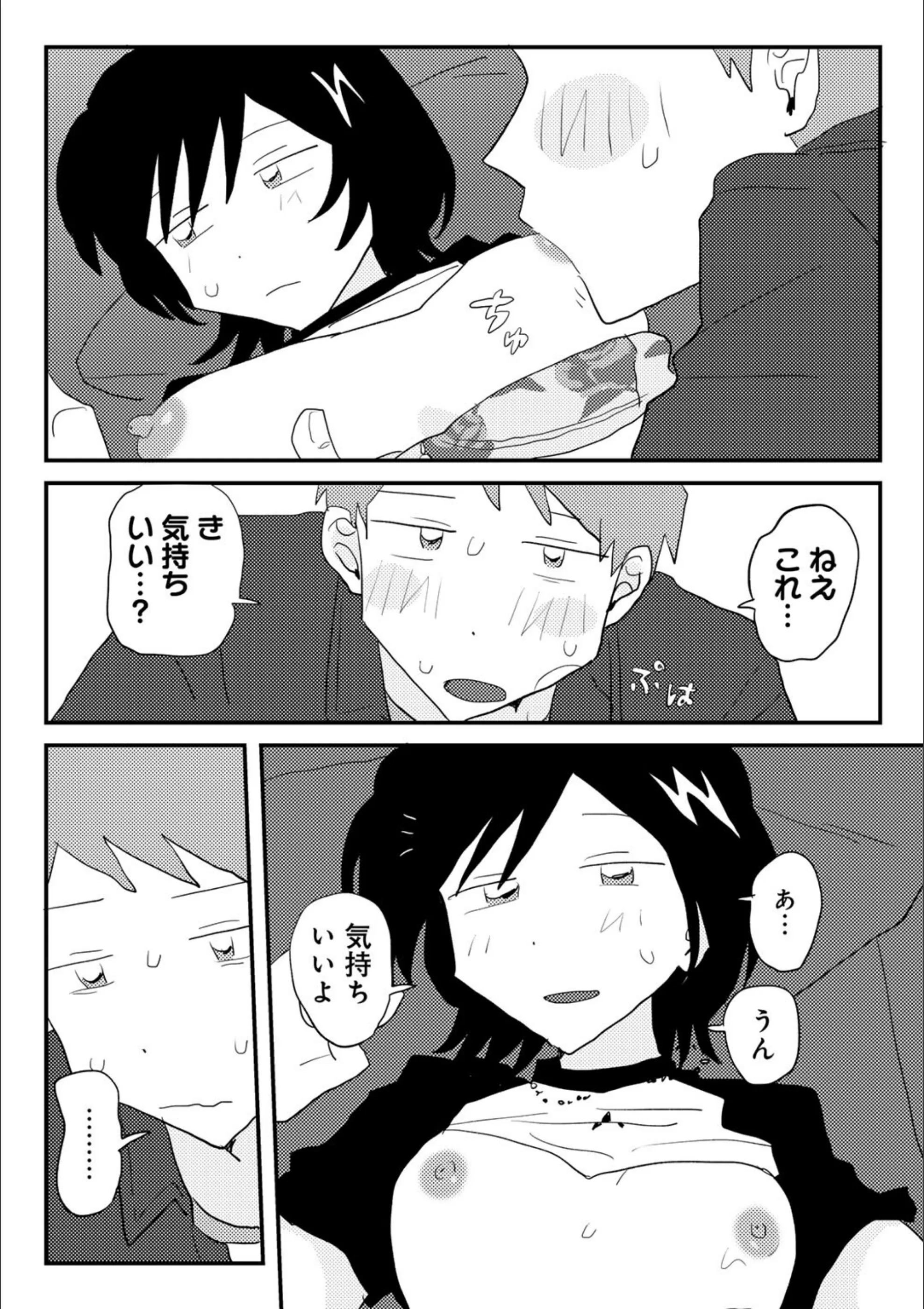 サンプル 23