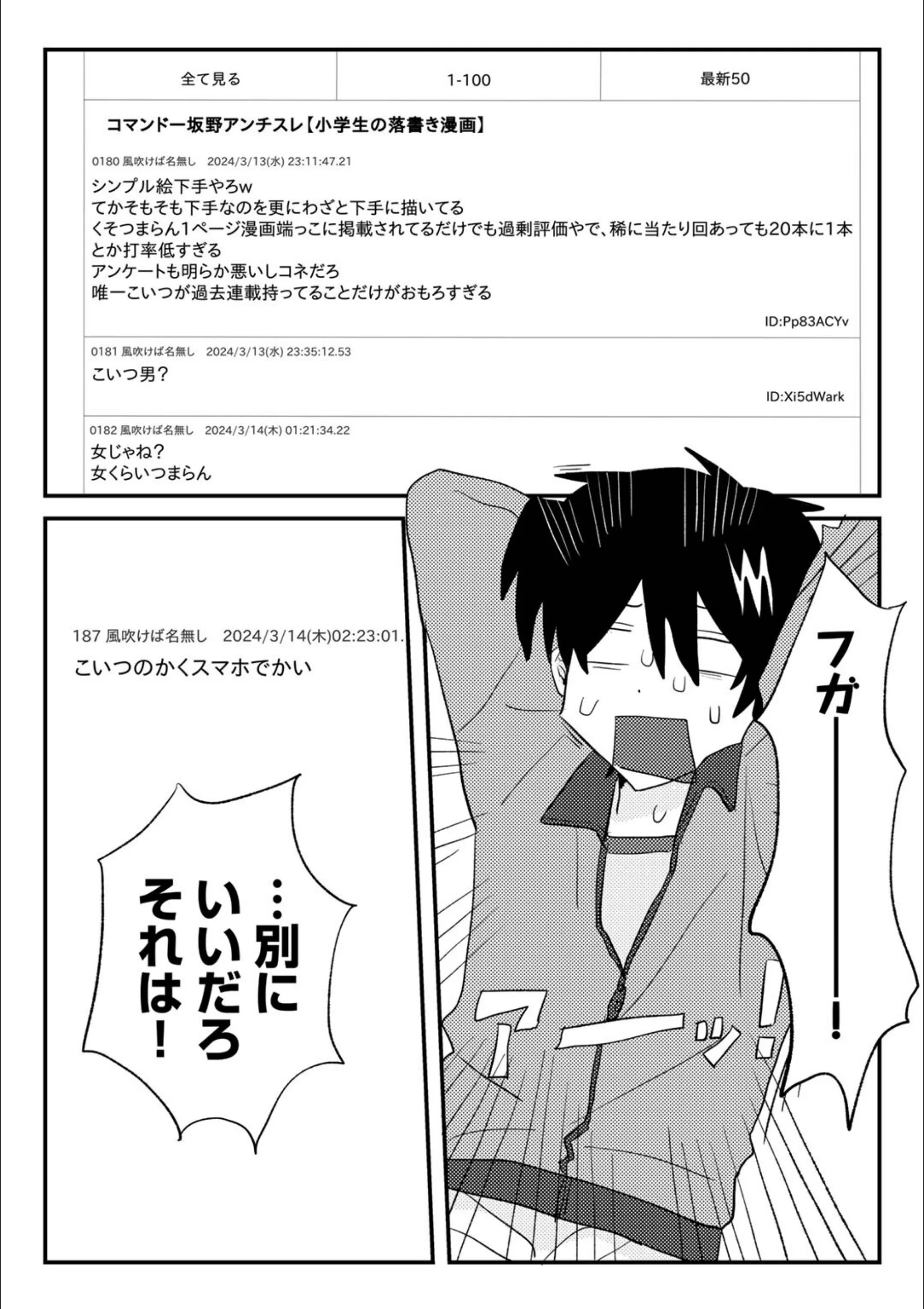 サンプル 27