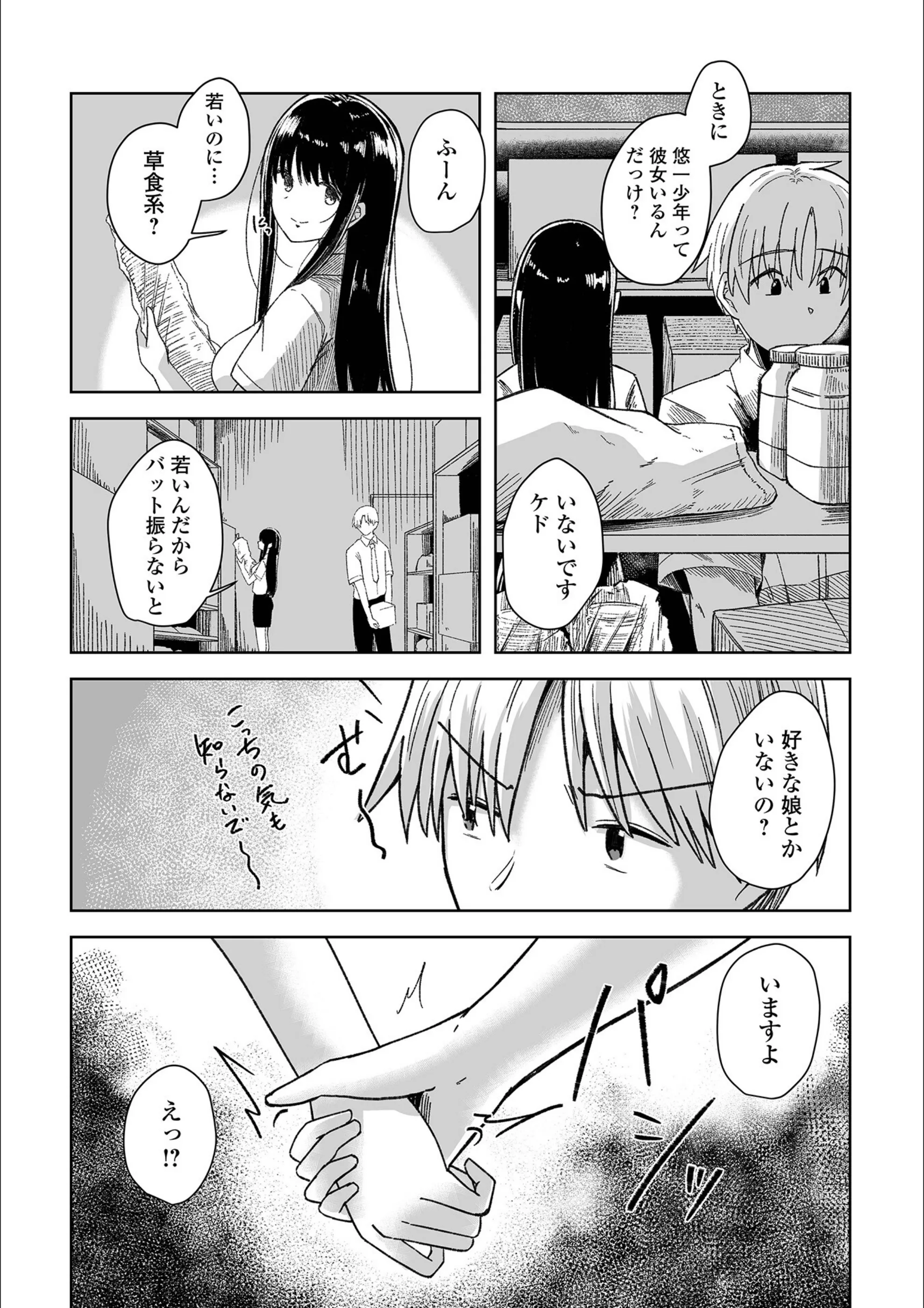 サンプル 4