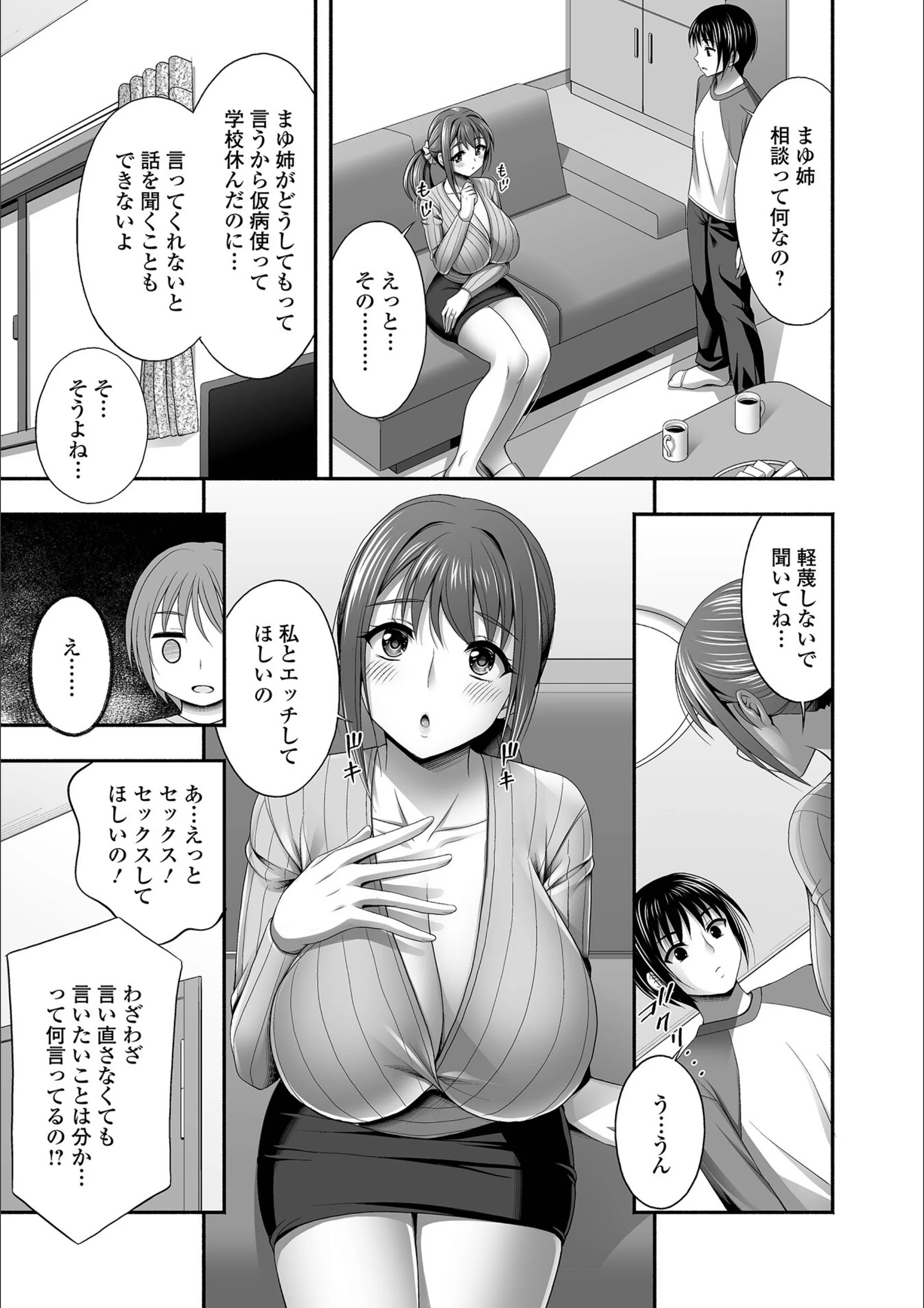 サンプル 17