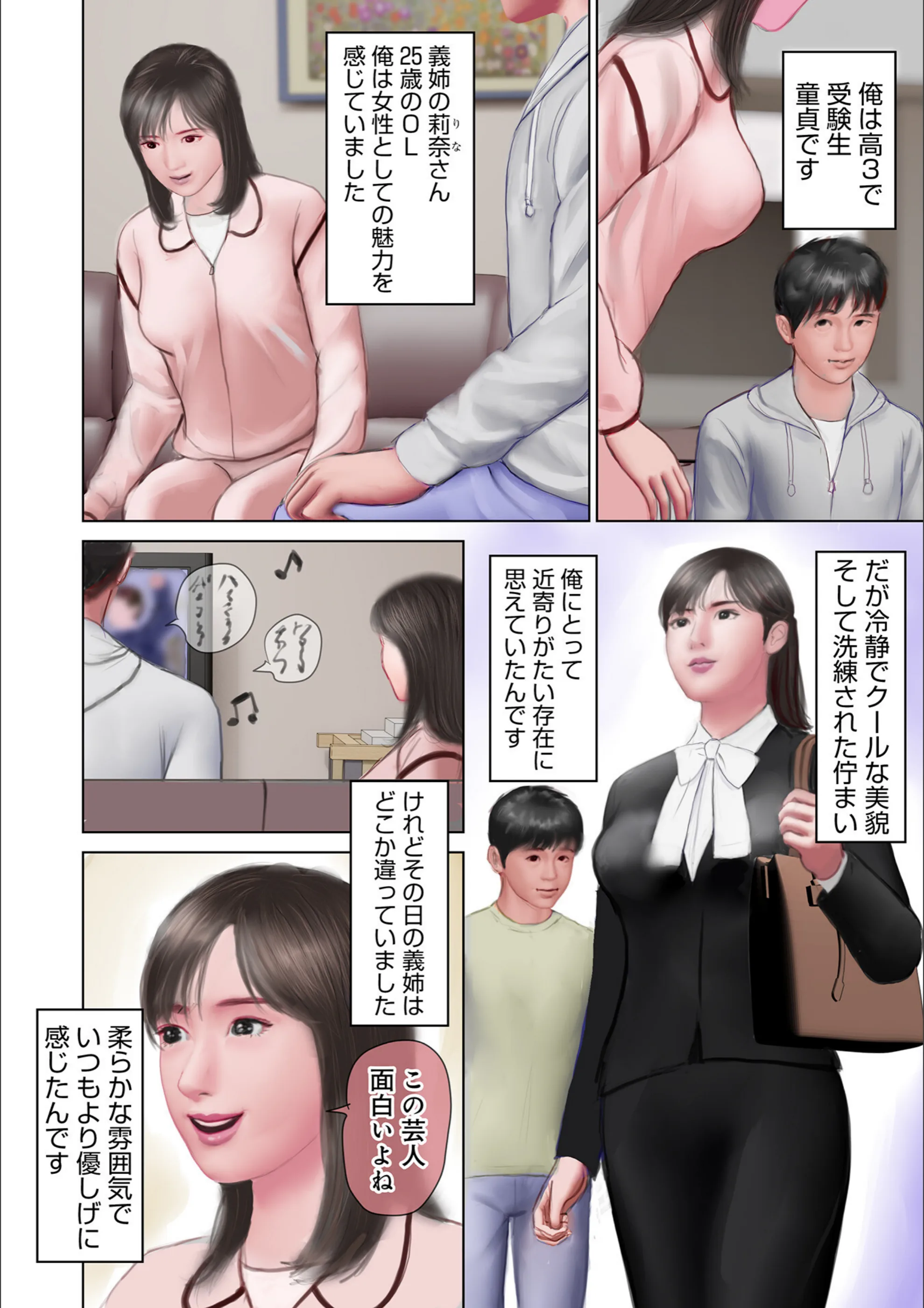 サンプル 2
