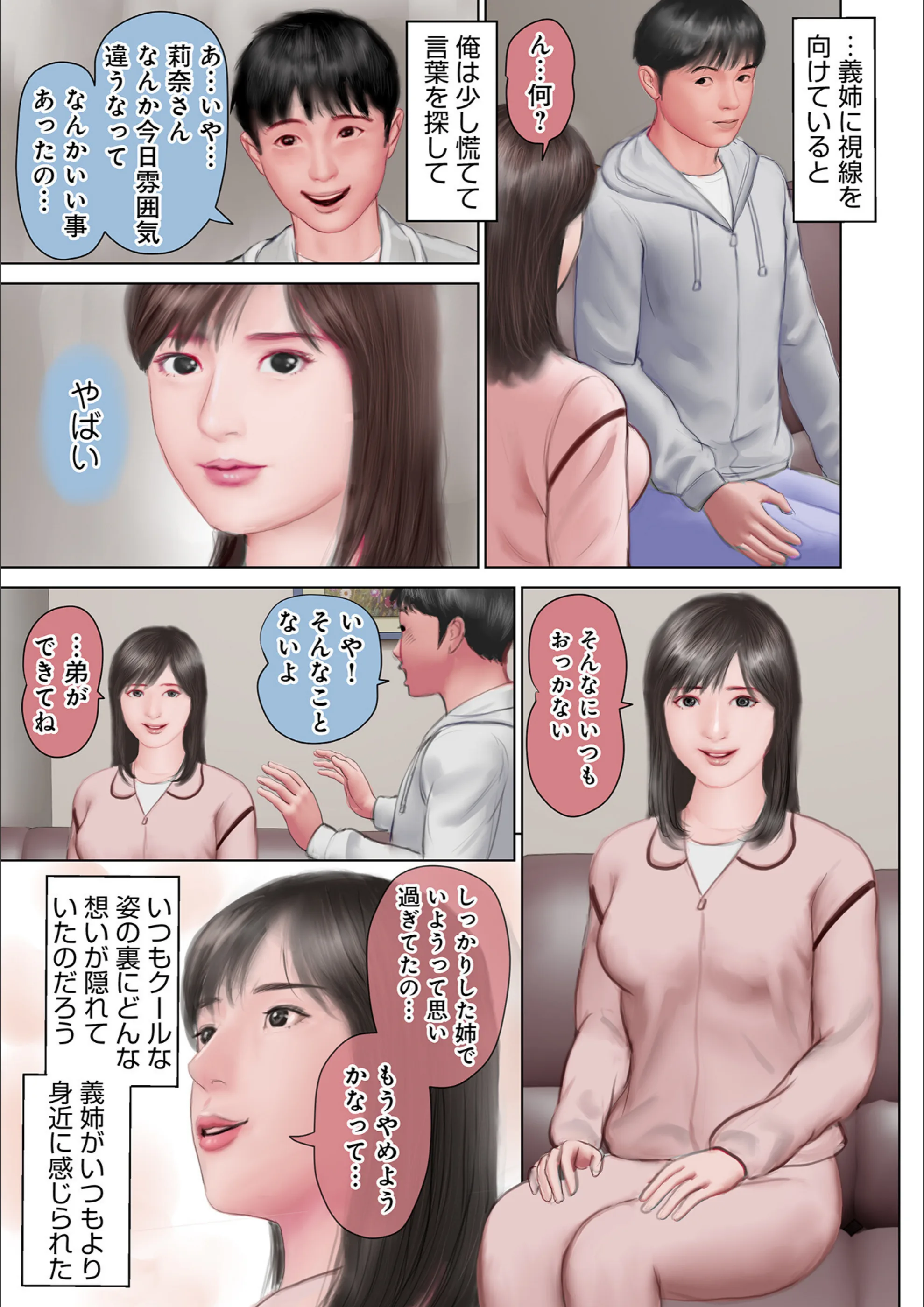 サンプル 3