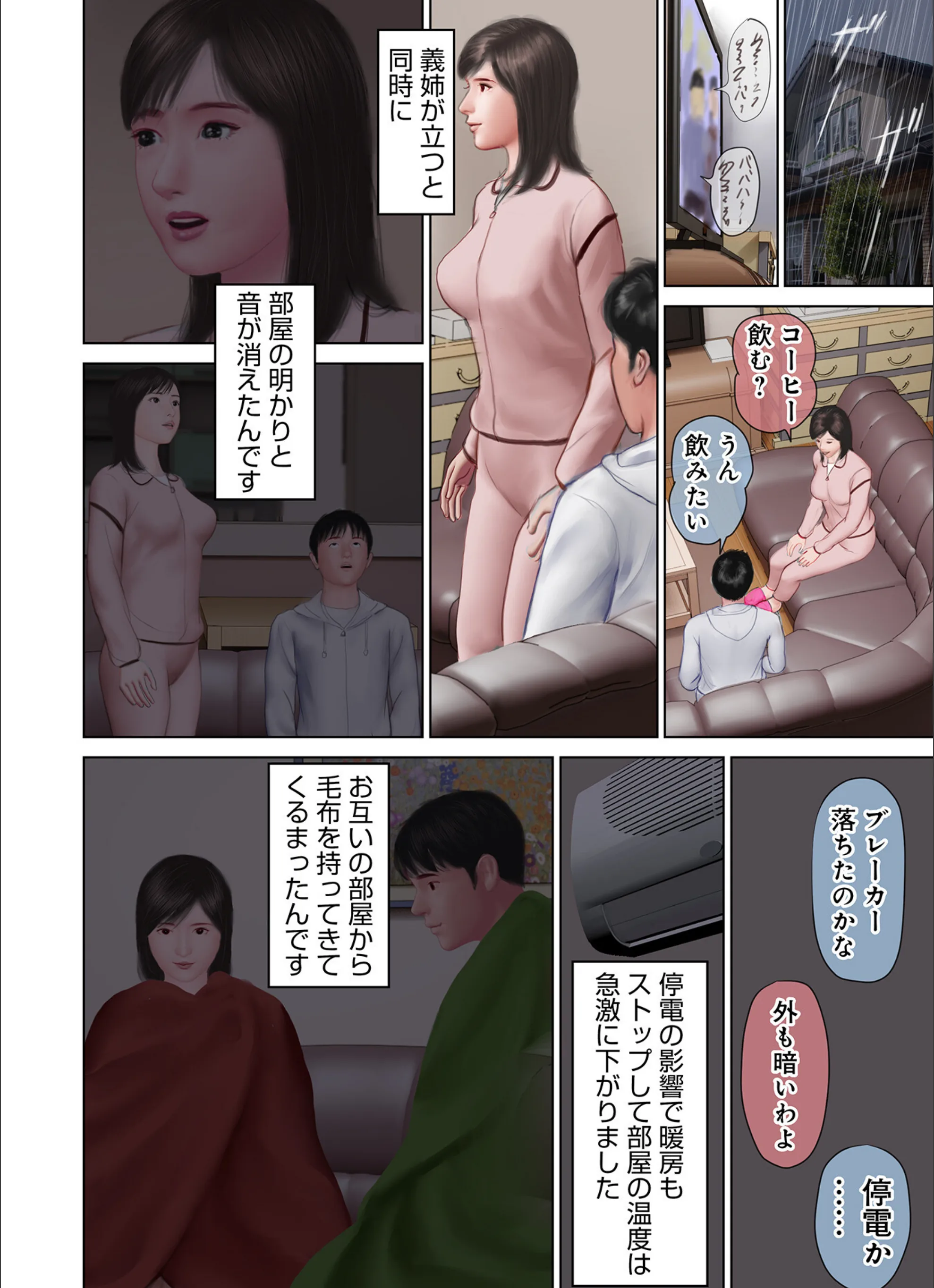 サンプル 4