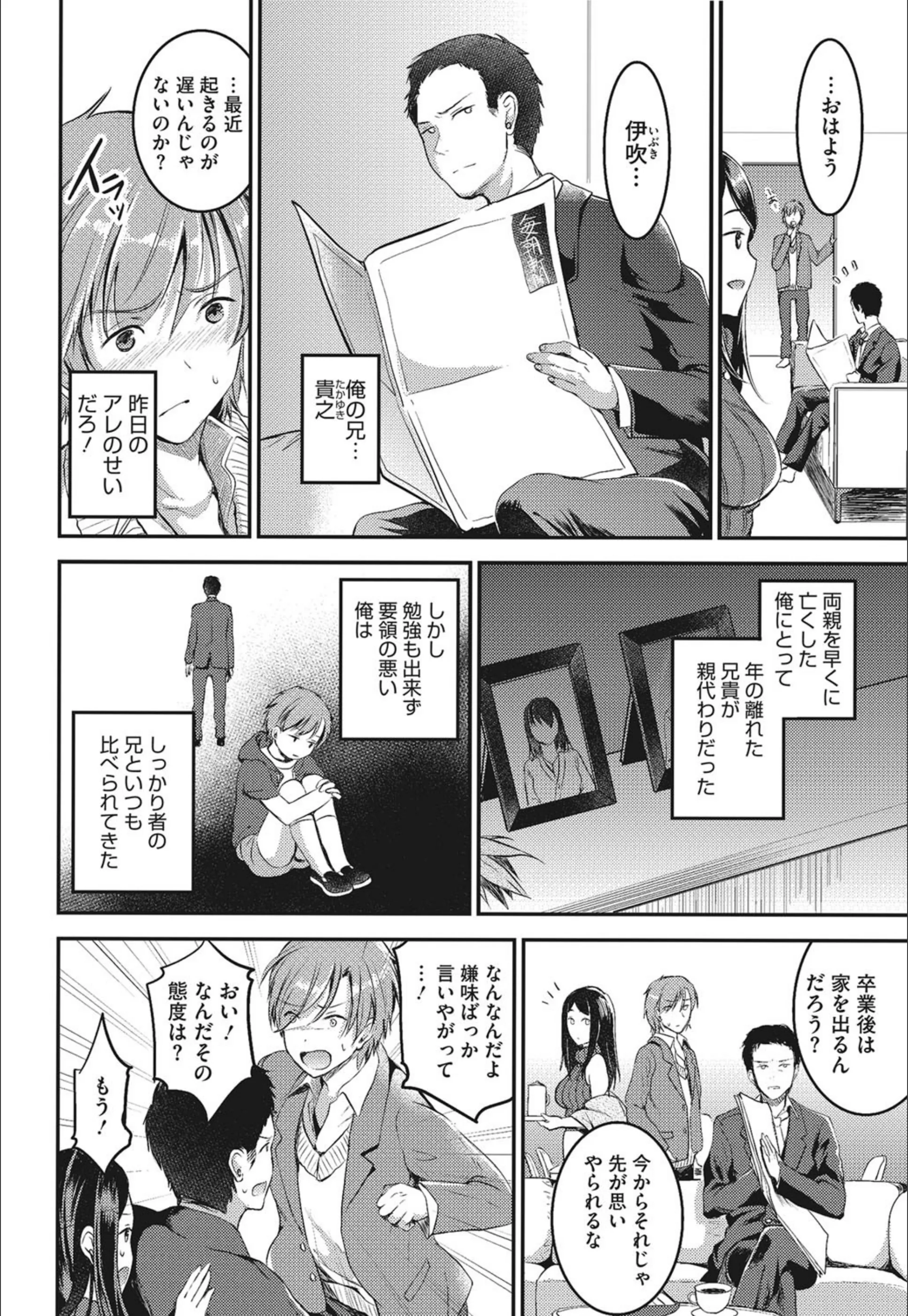 サンプル 4