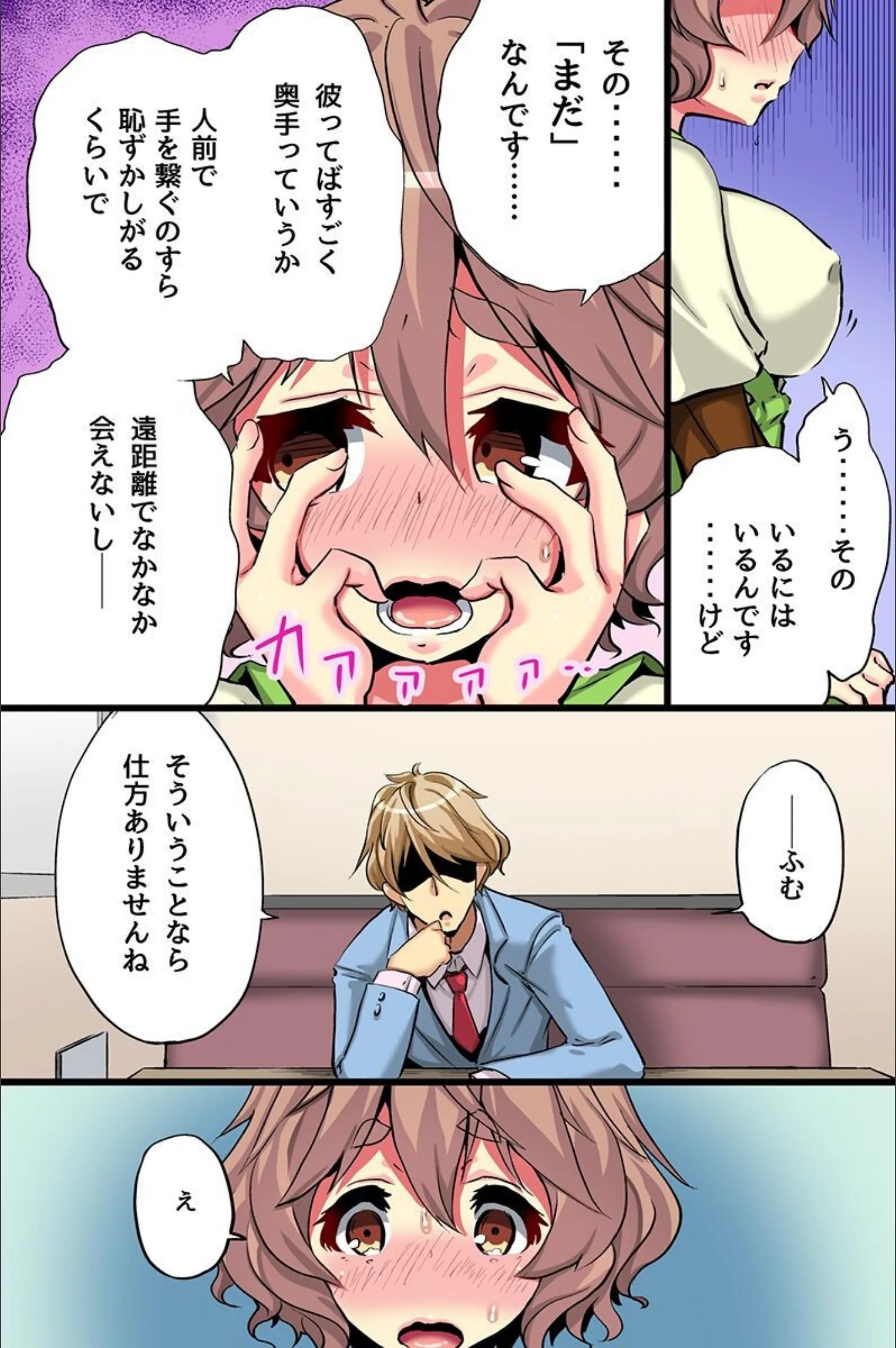 サンプル 11