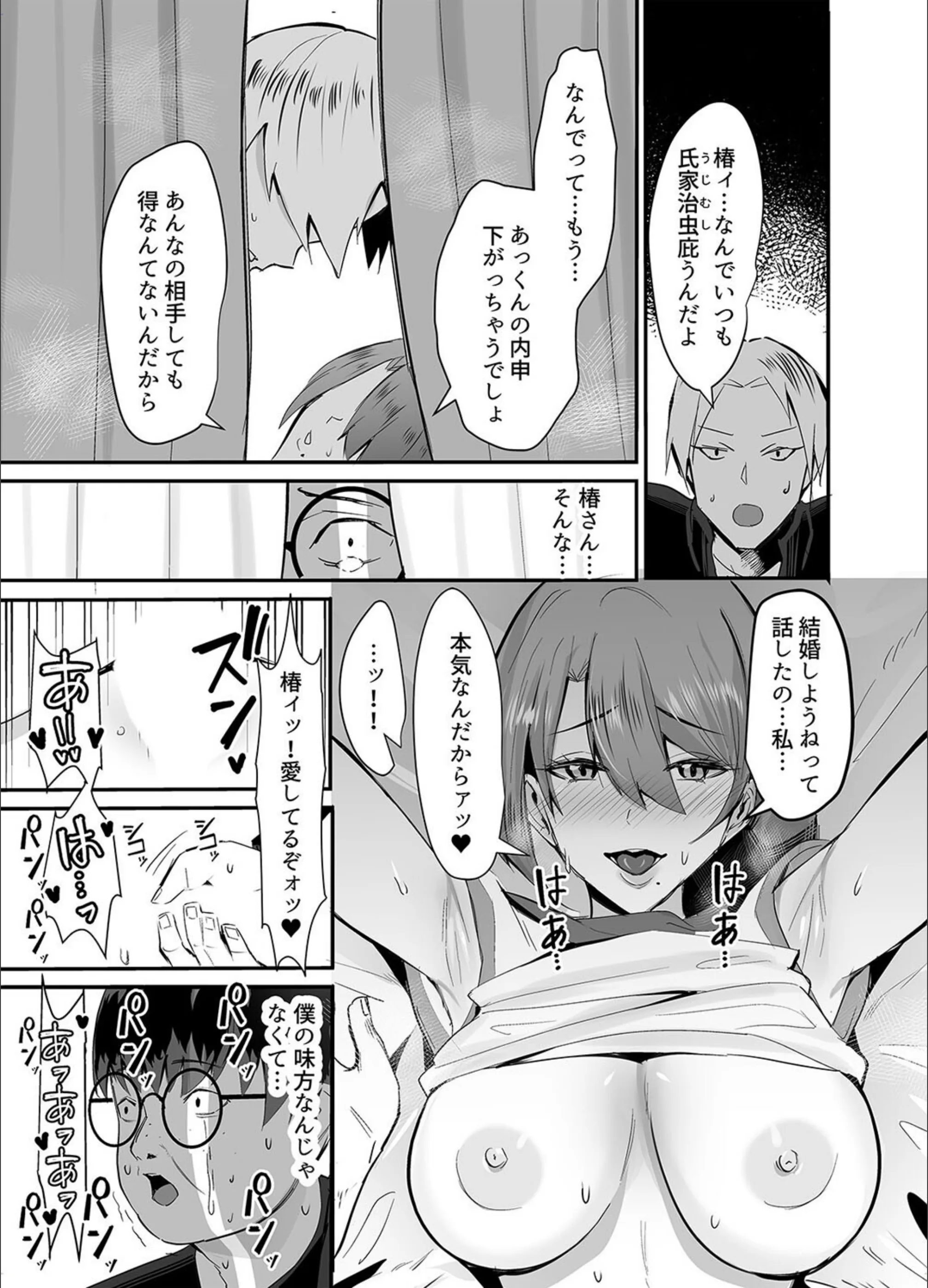 サンプル 7