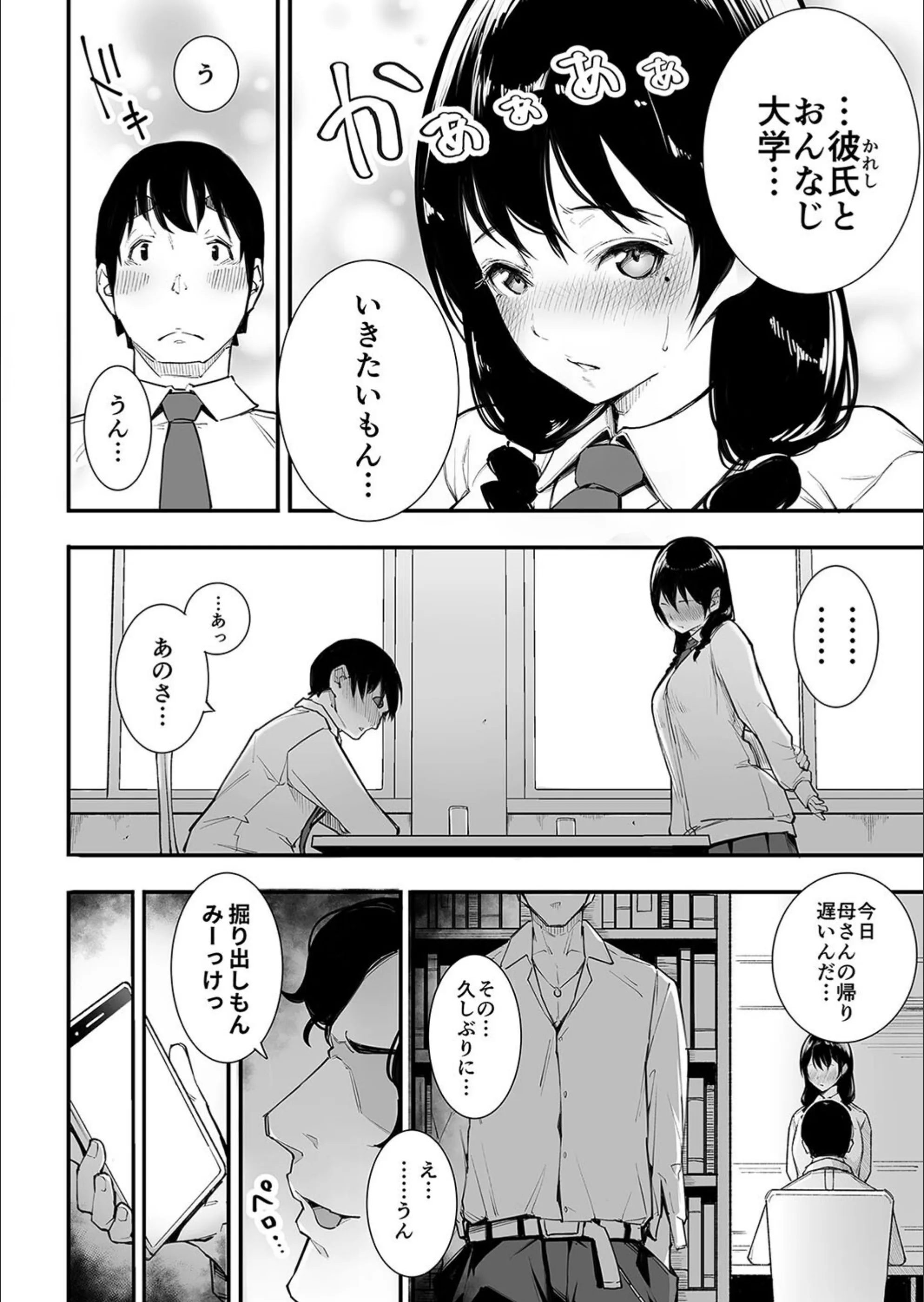 サンプル 5