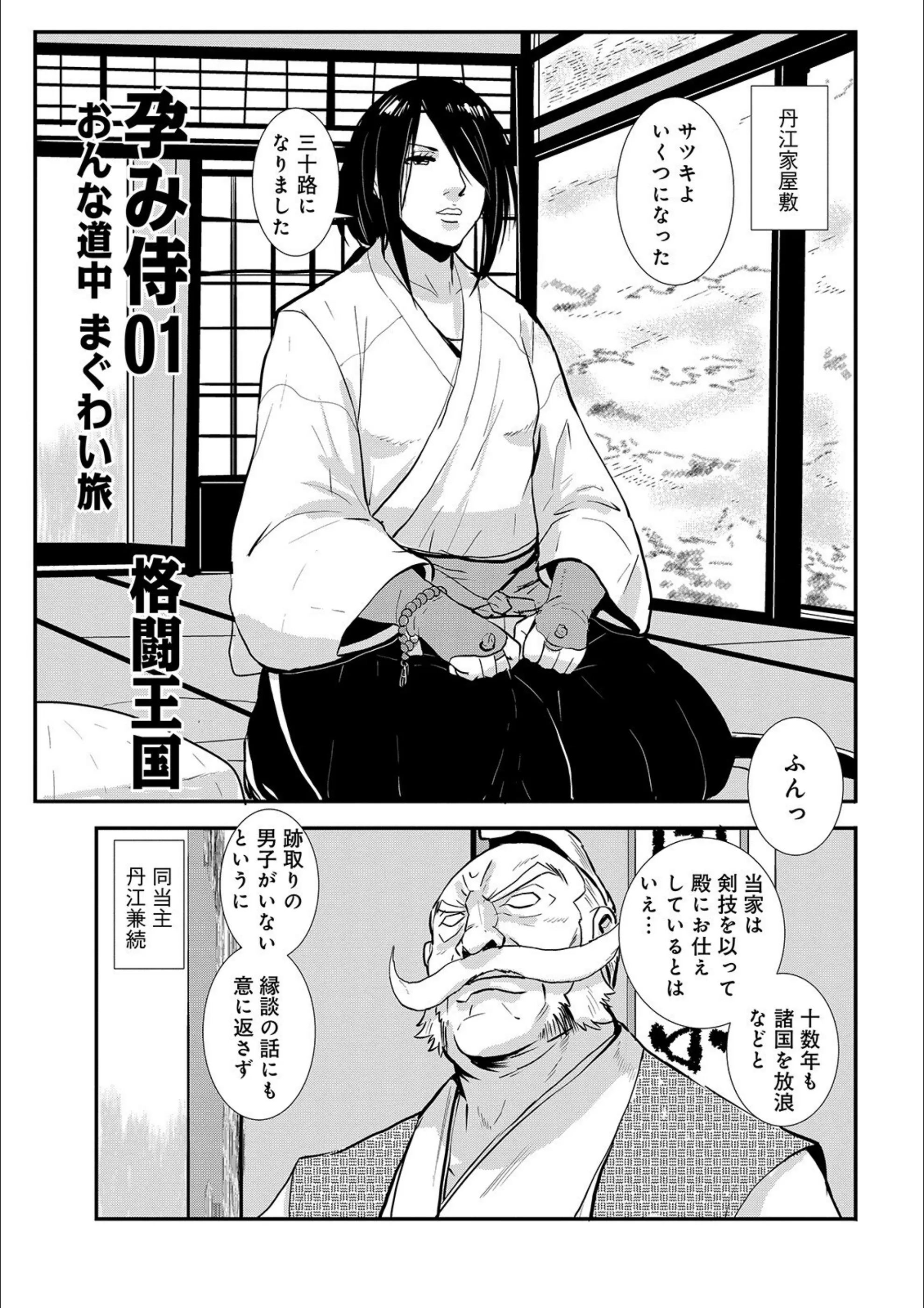 サンプル 5