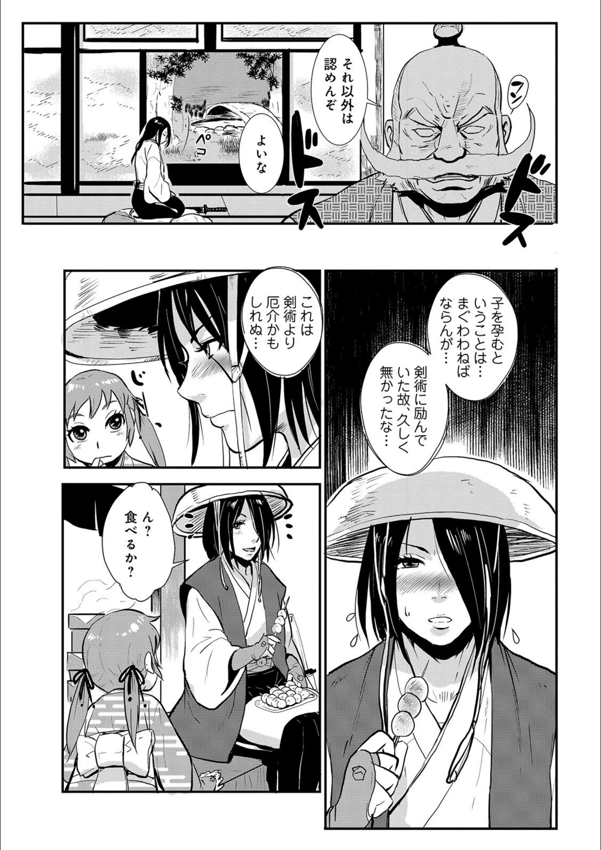 サンプル 6