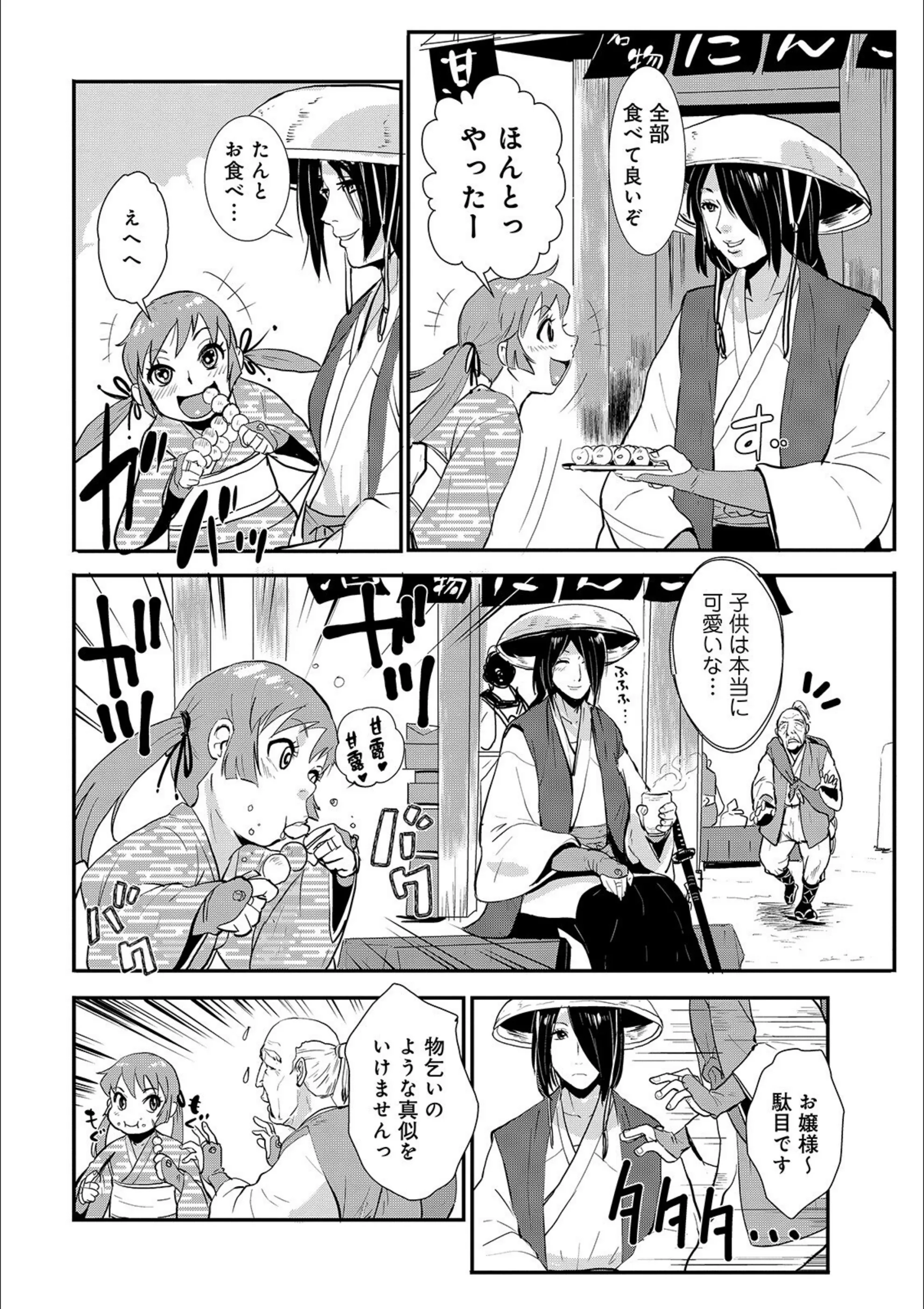 サンプル 7