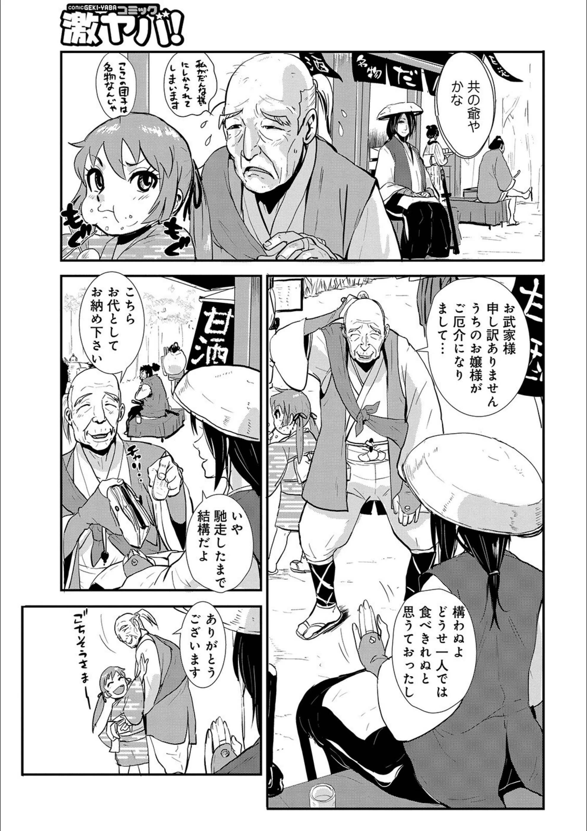 サンプル 8