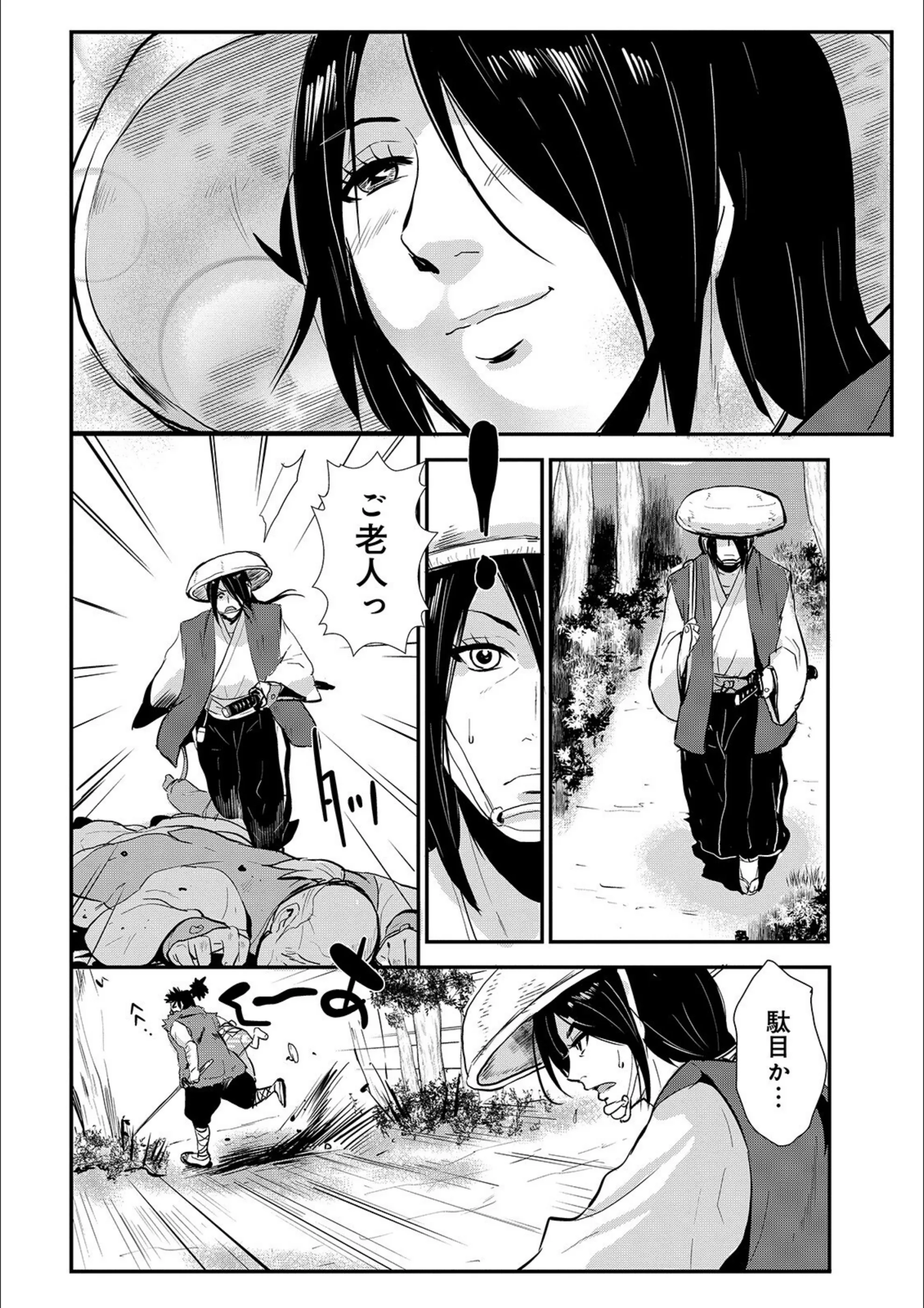 サンプル 9