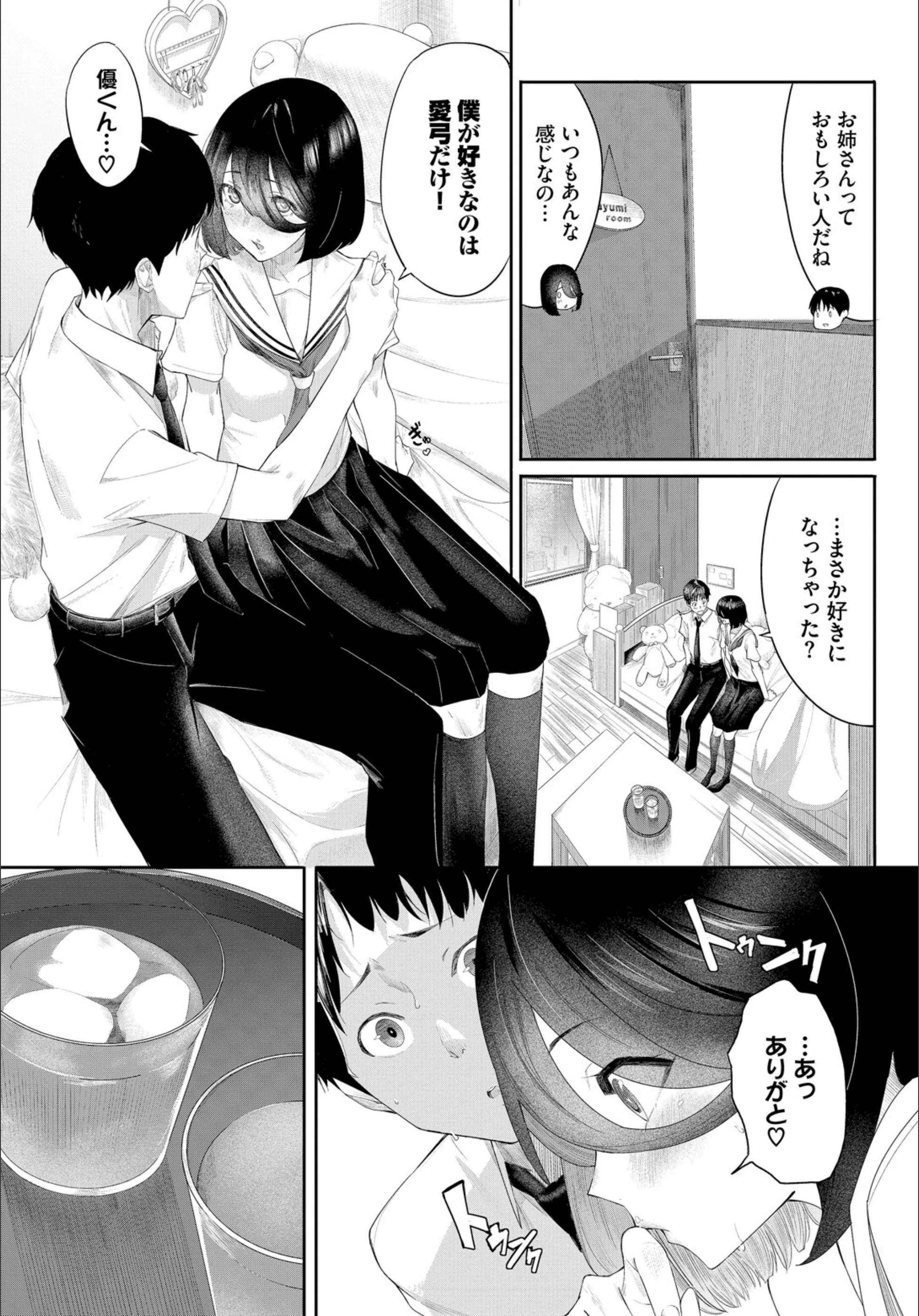 サンプル 2