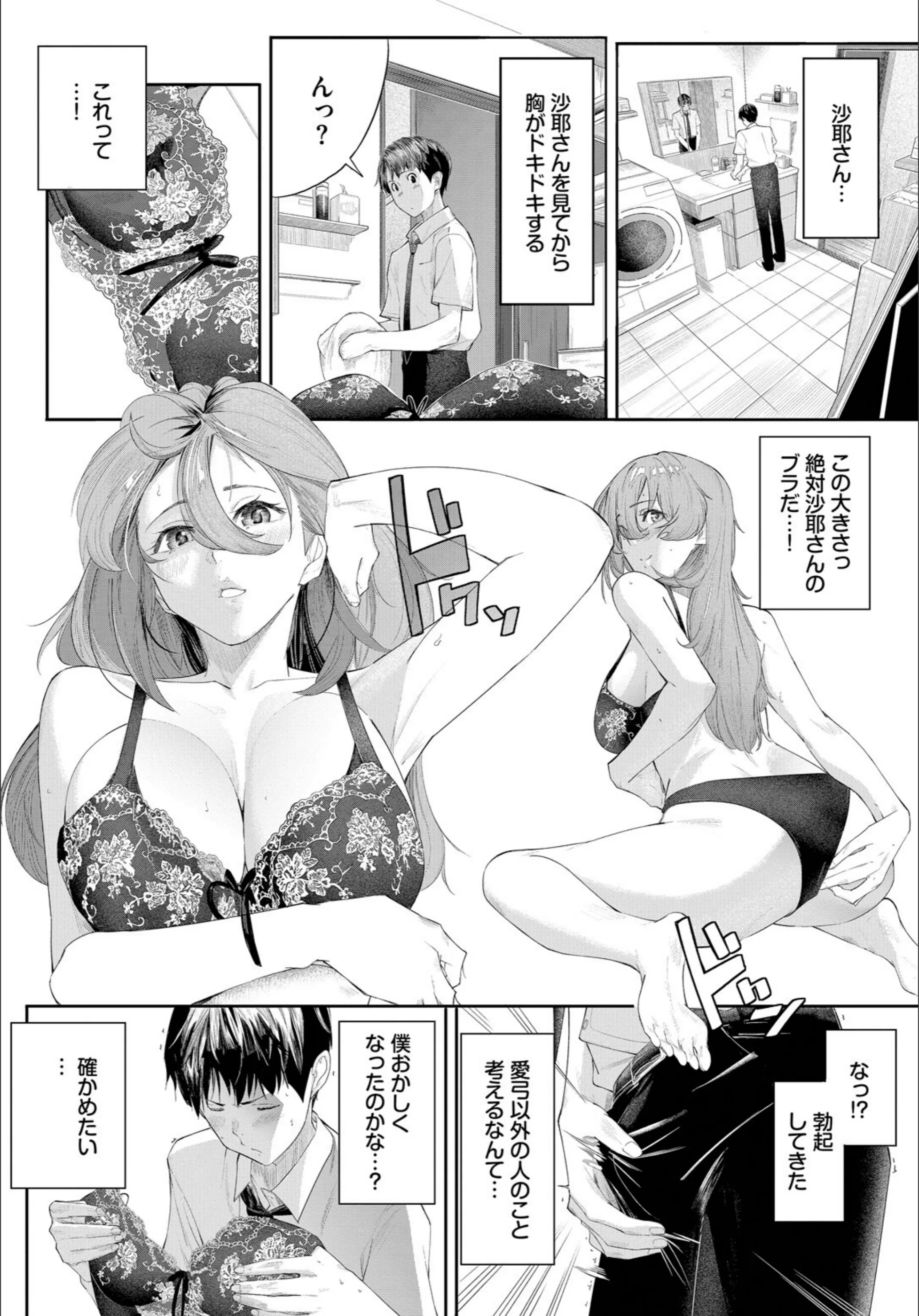 サンプル 3