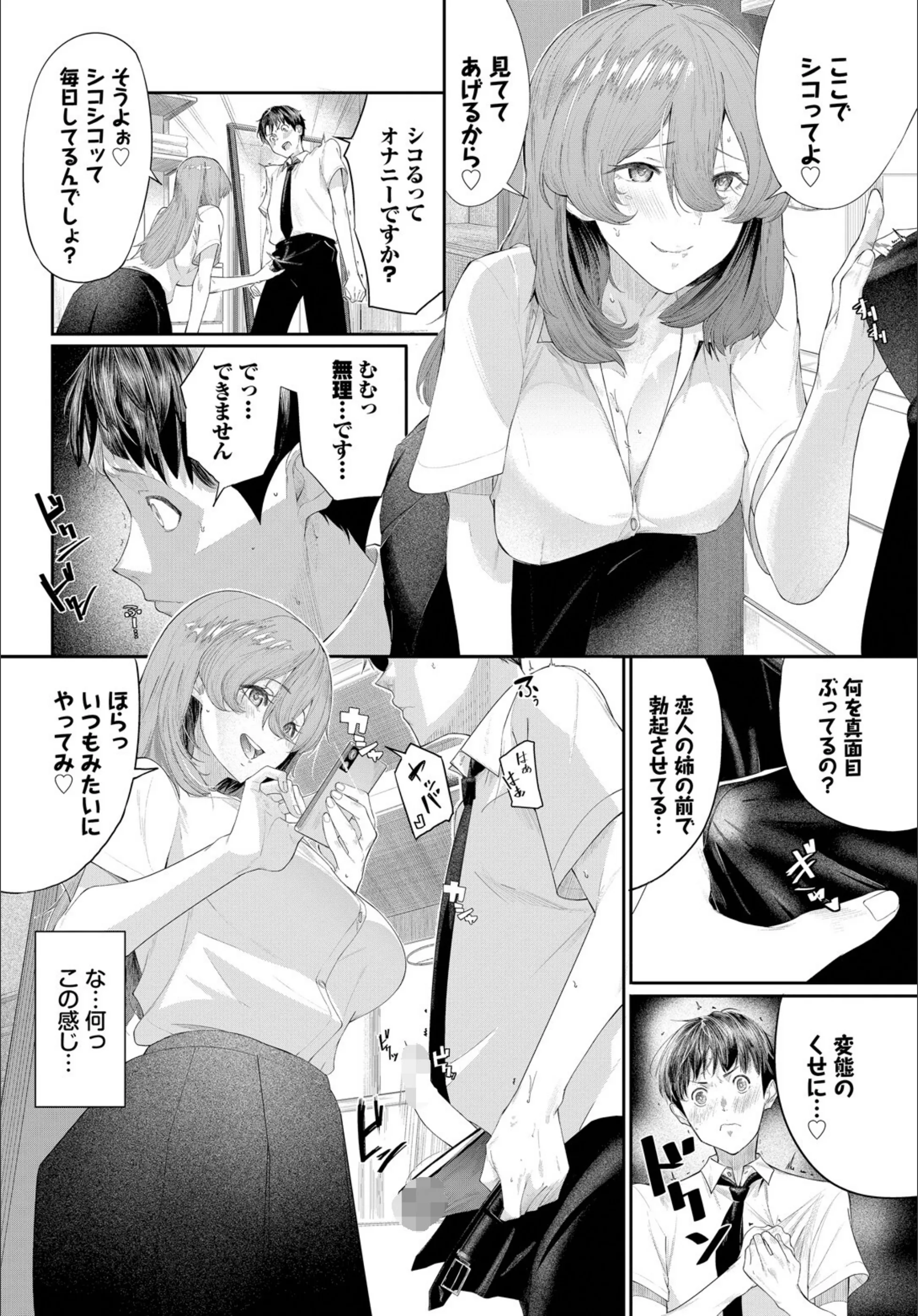 サンプル 4