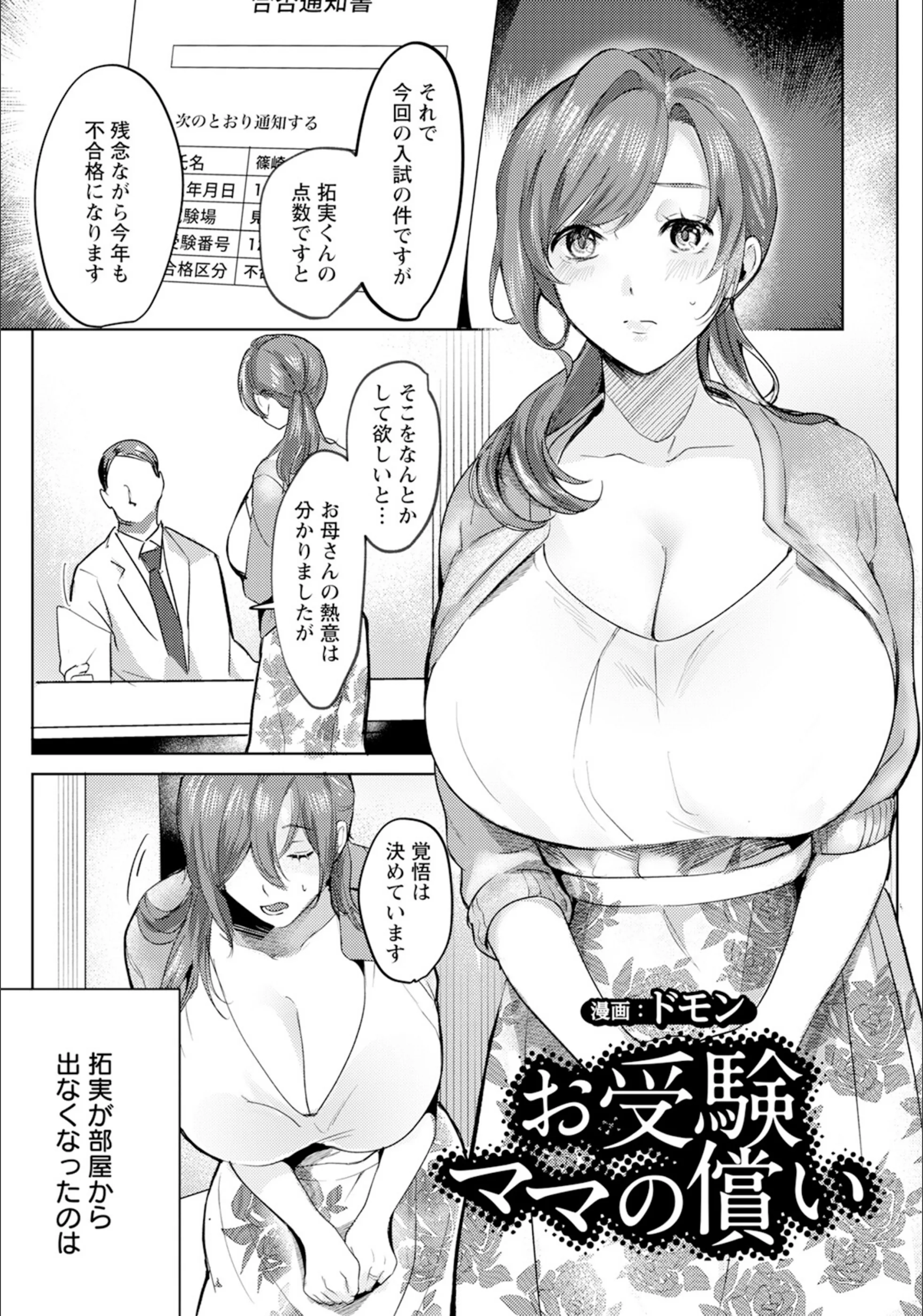 サンプル 2