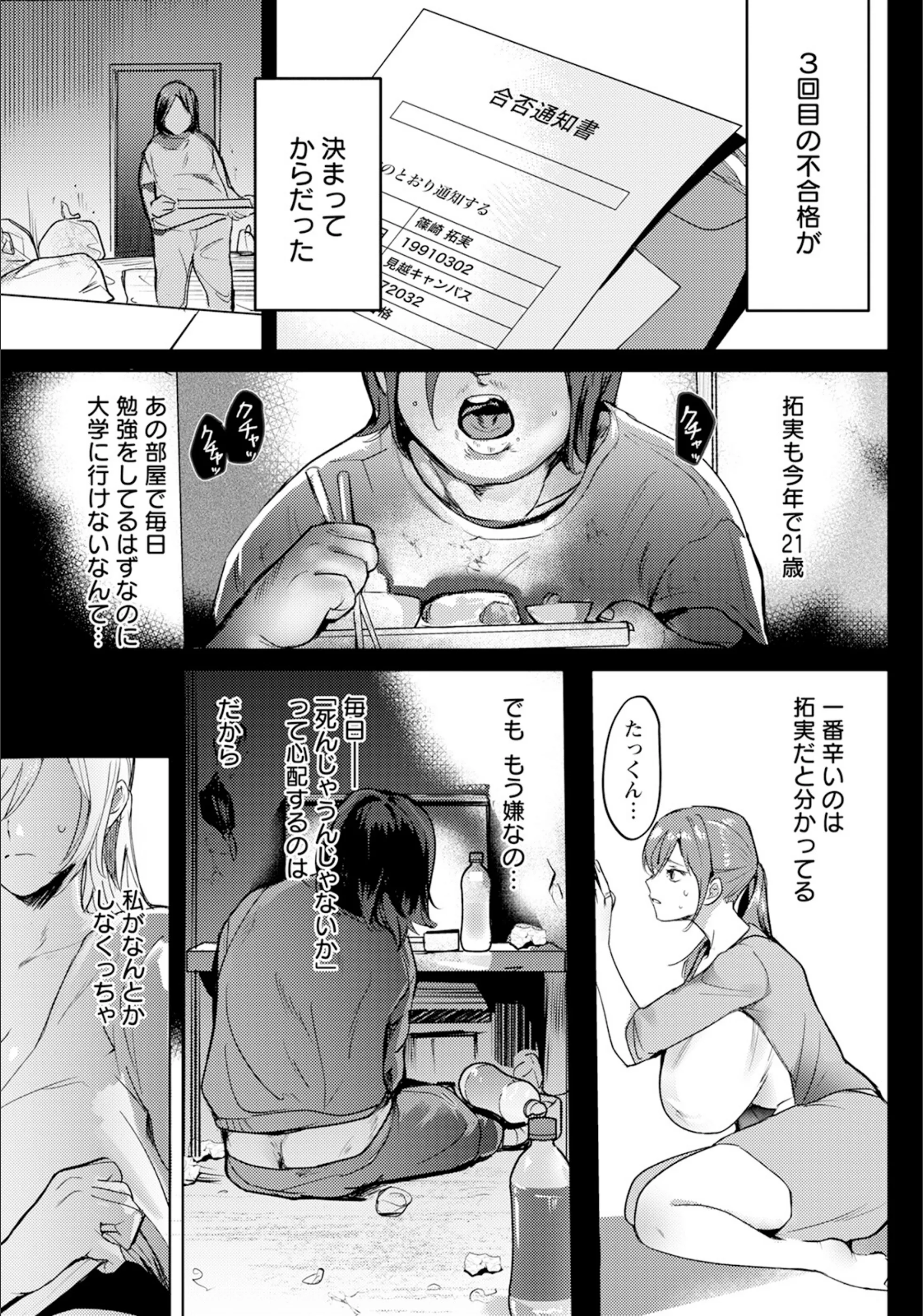 サンプル 3