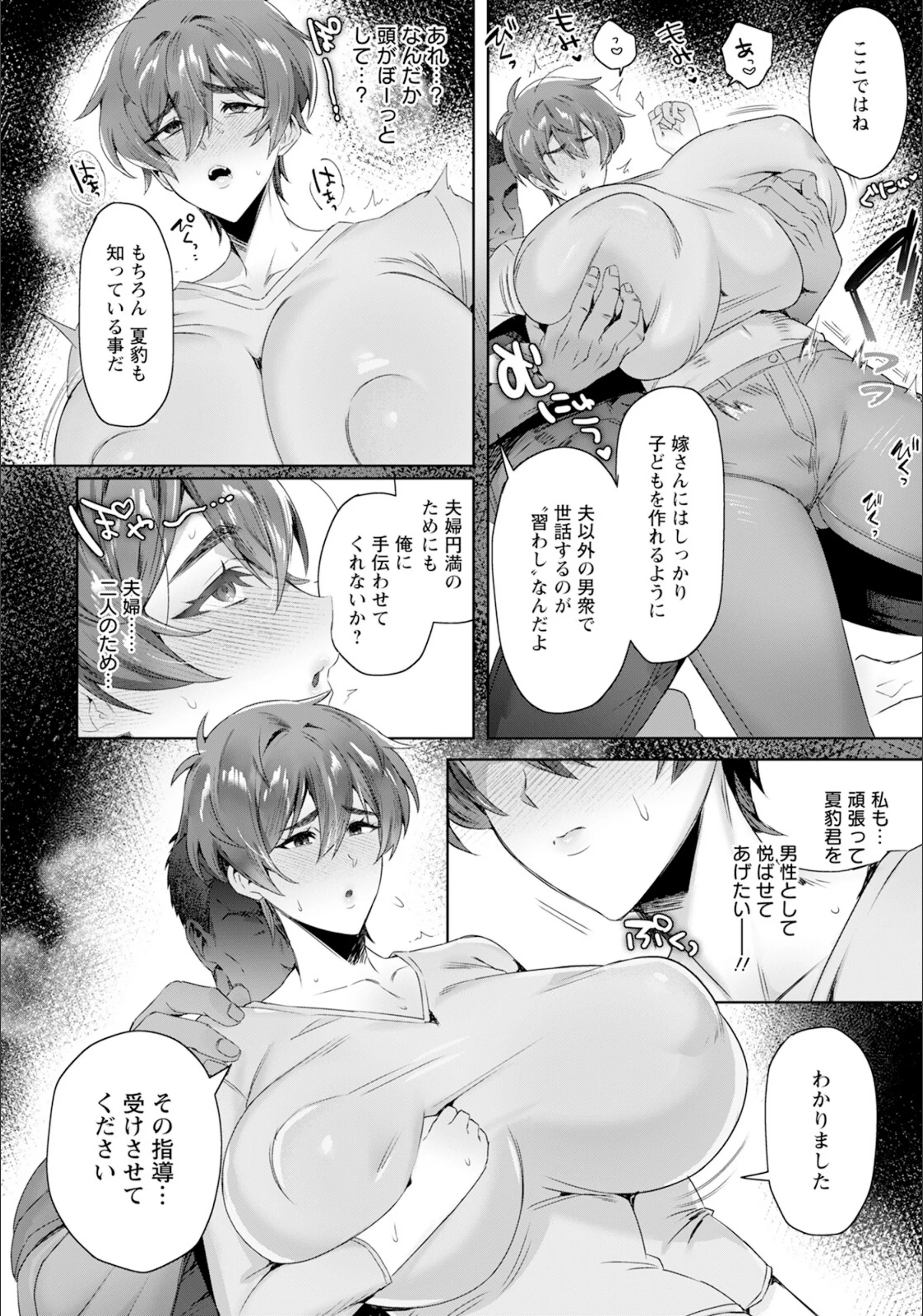 サンプル 4