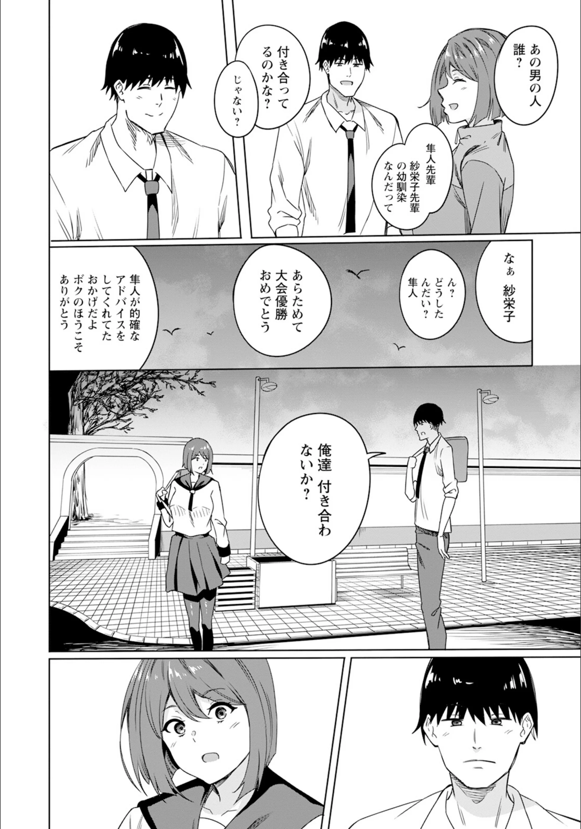 サンプル 2