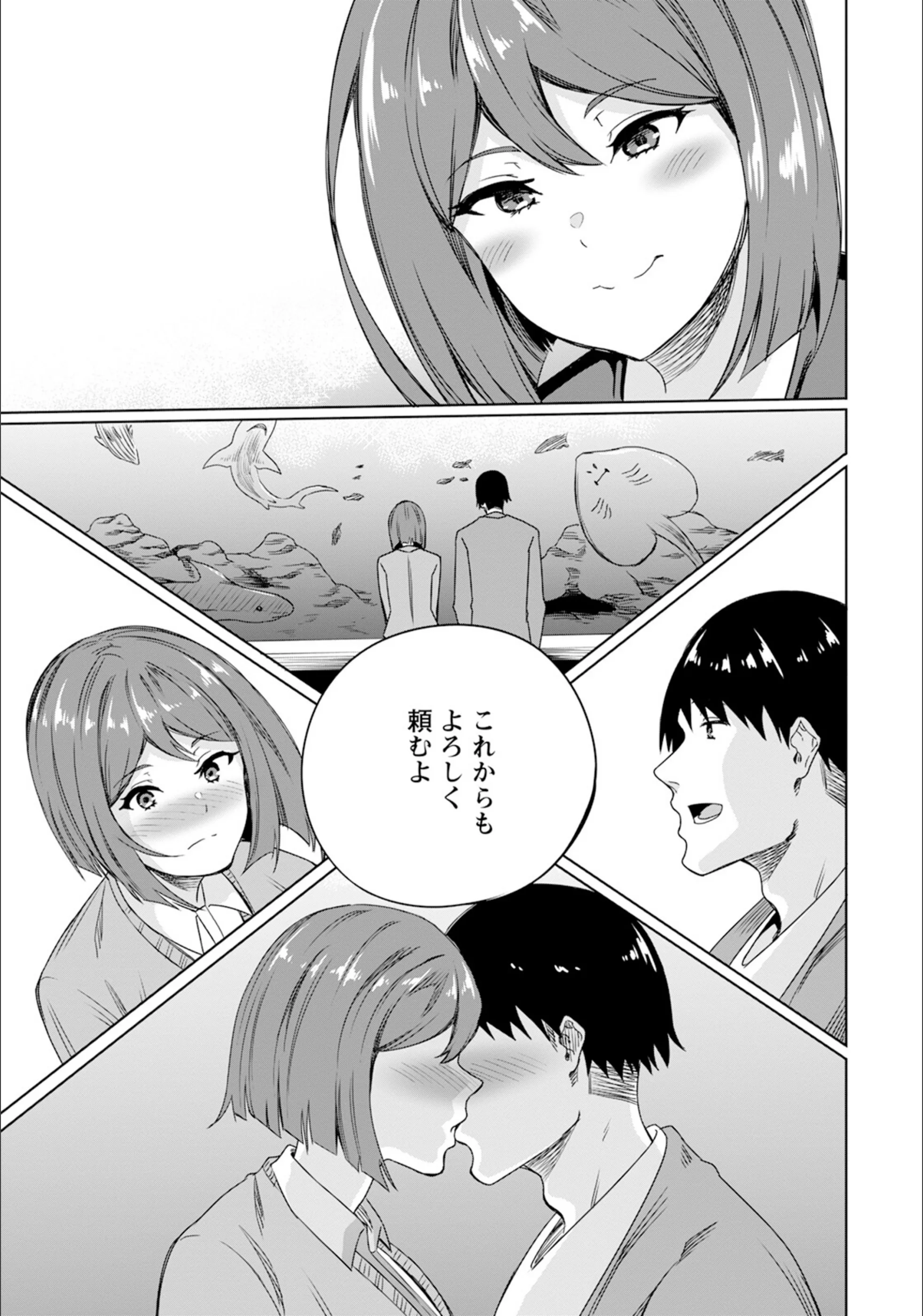 サンプル 3