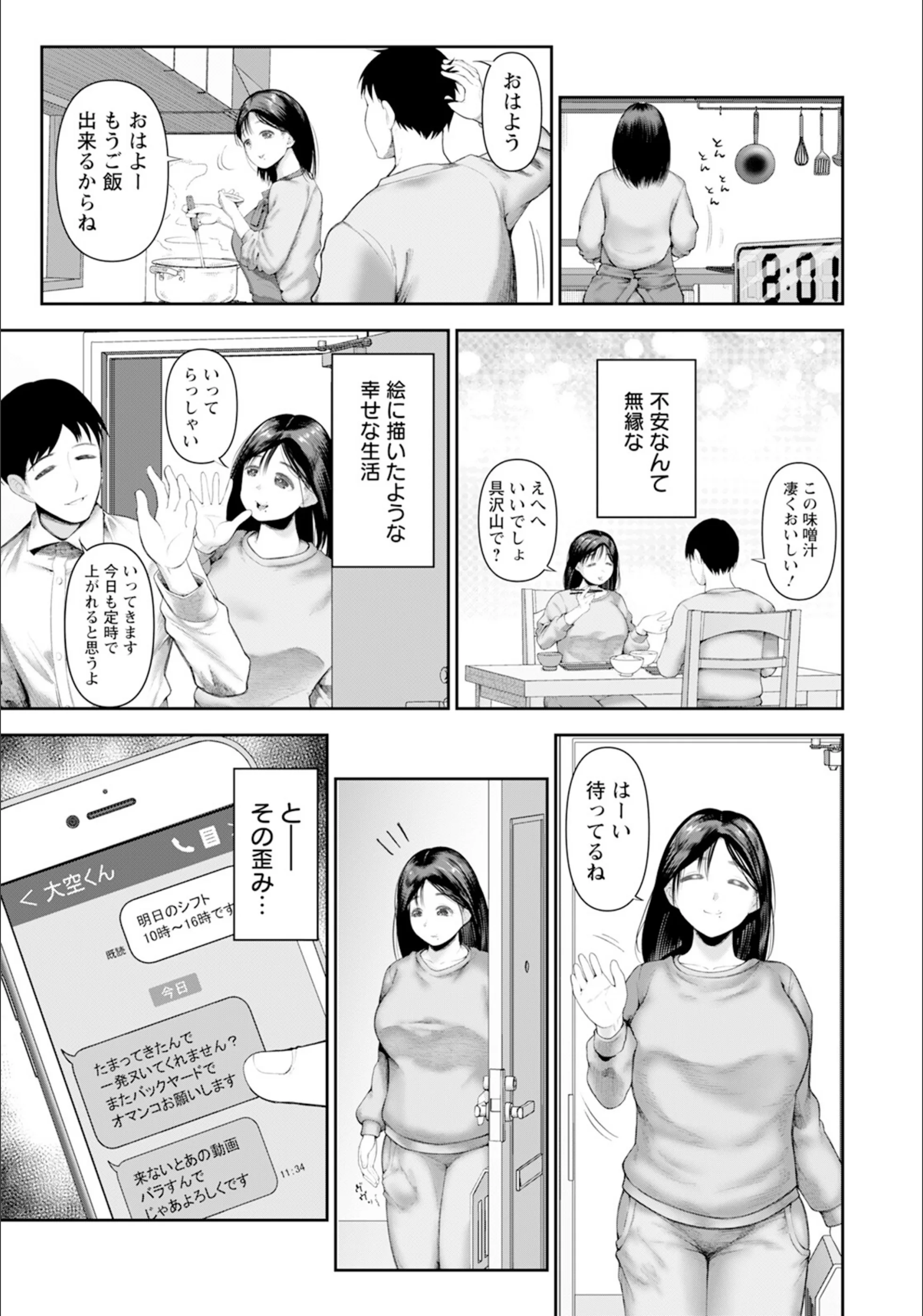 サンプル 3