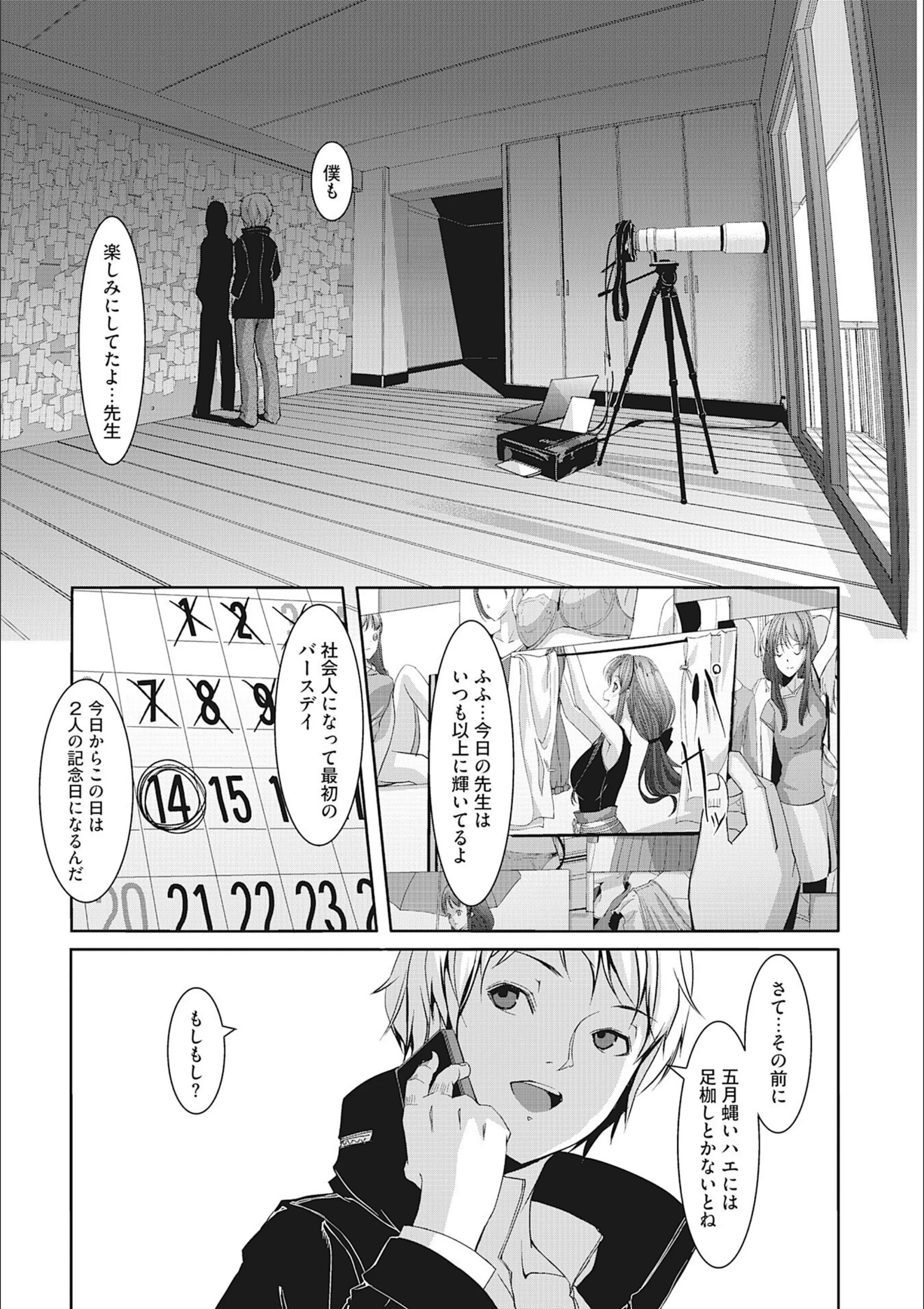サンプル 5