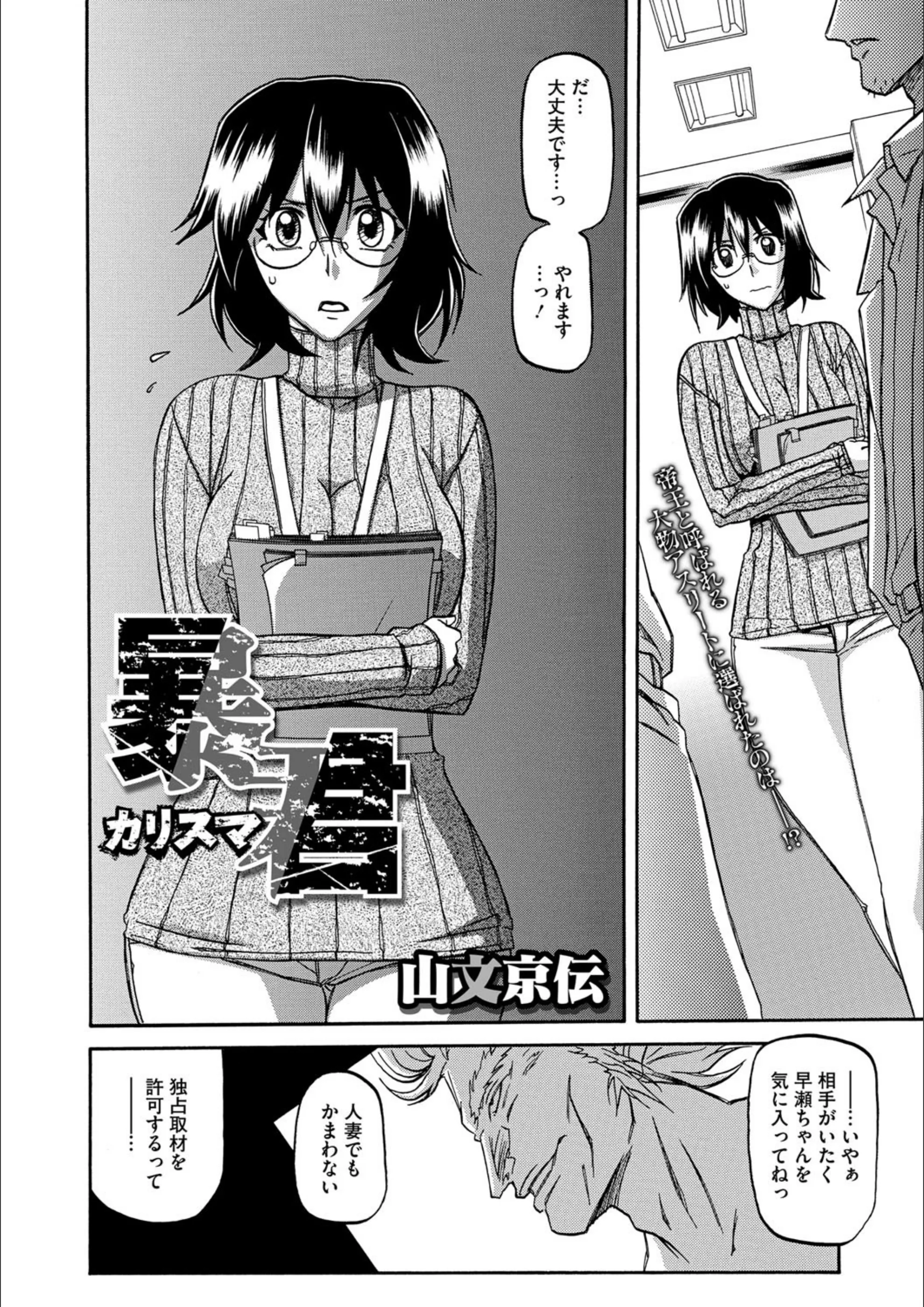 サンプル 2