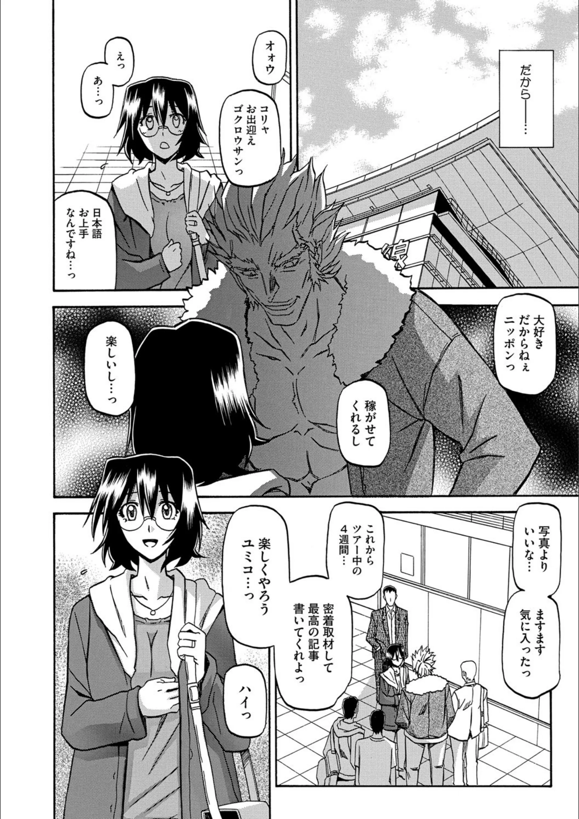 サンプル 4