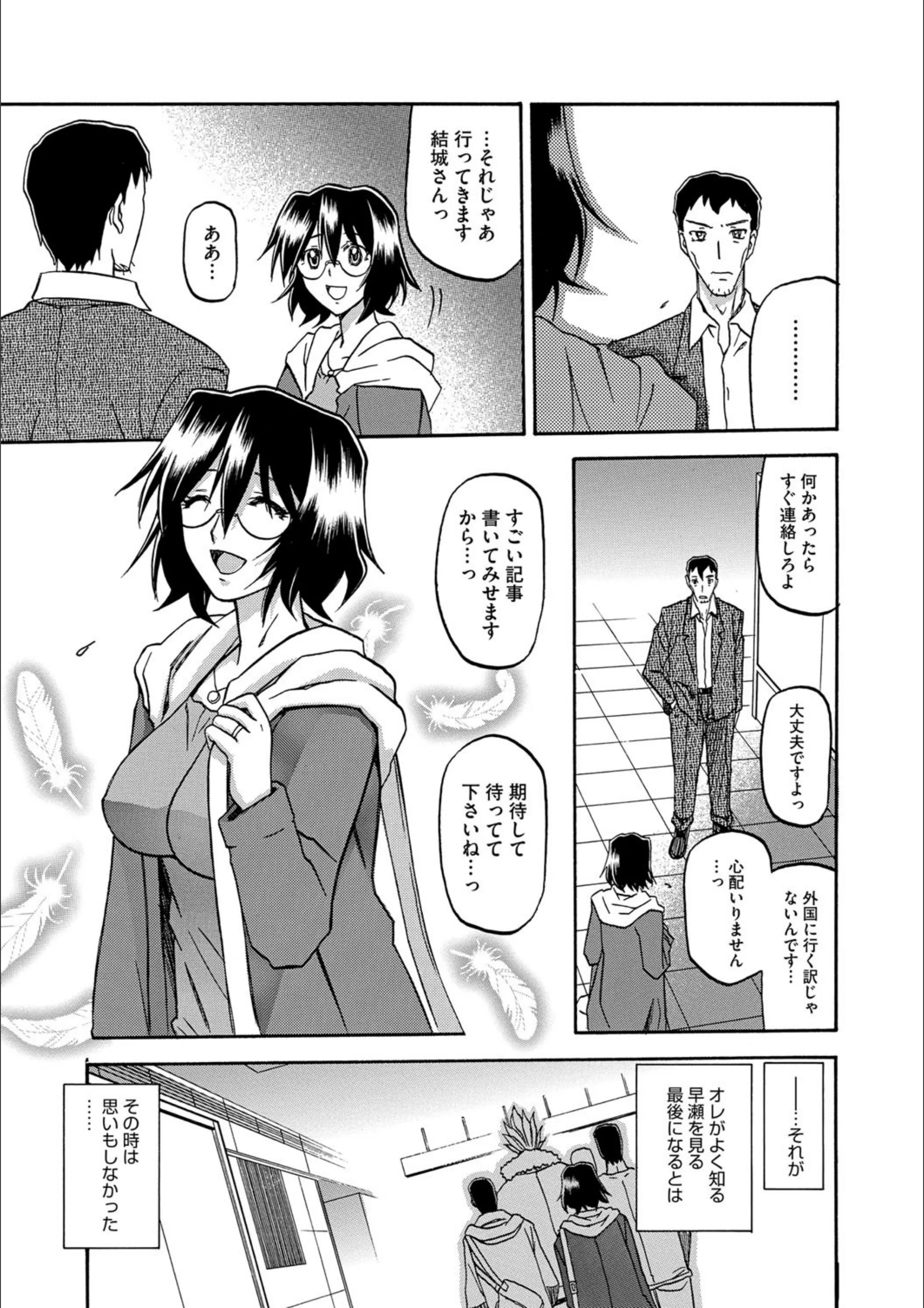 サンプル 5