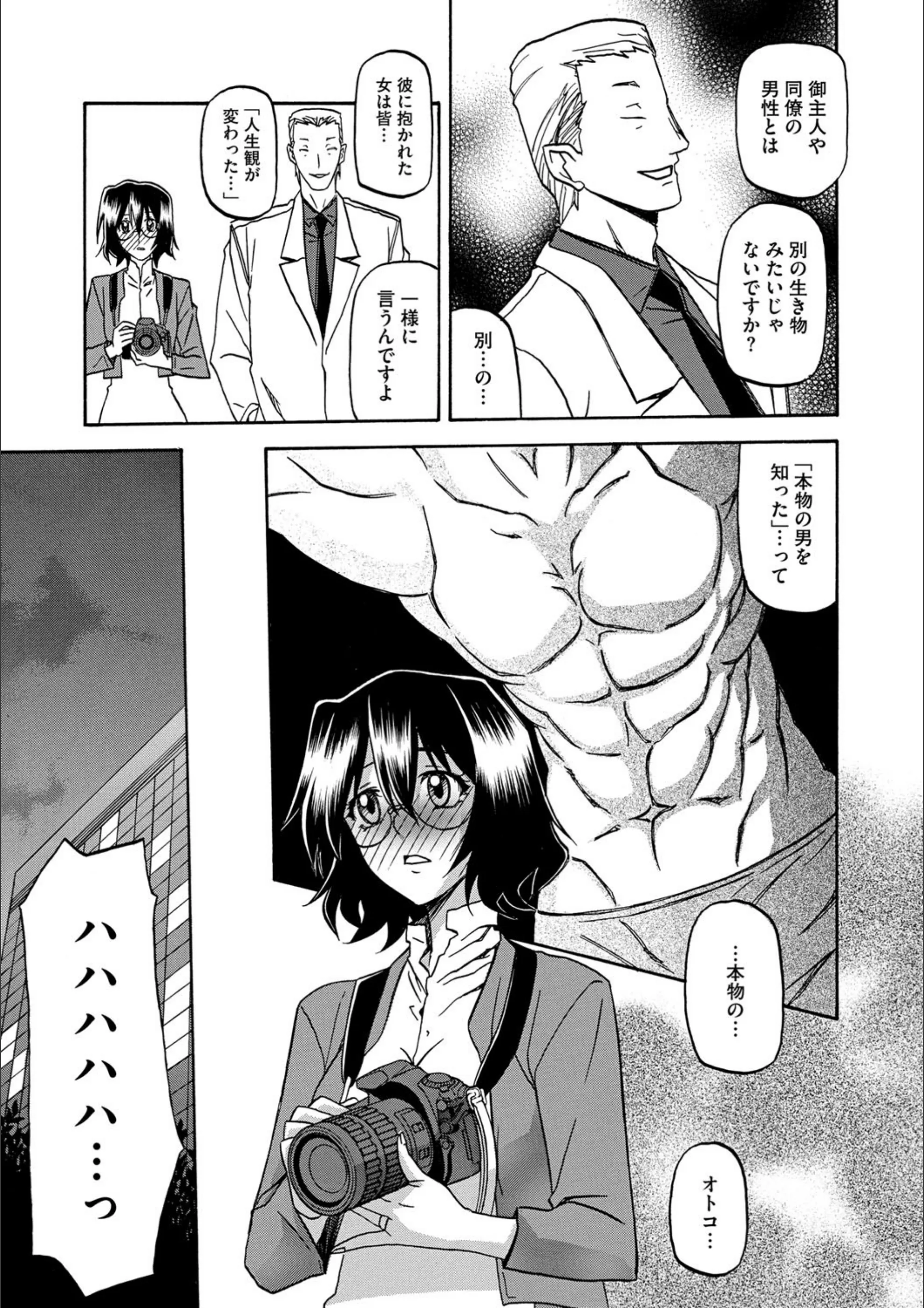 サンプル 7