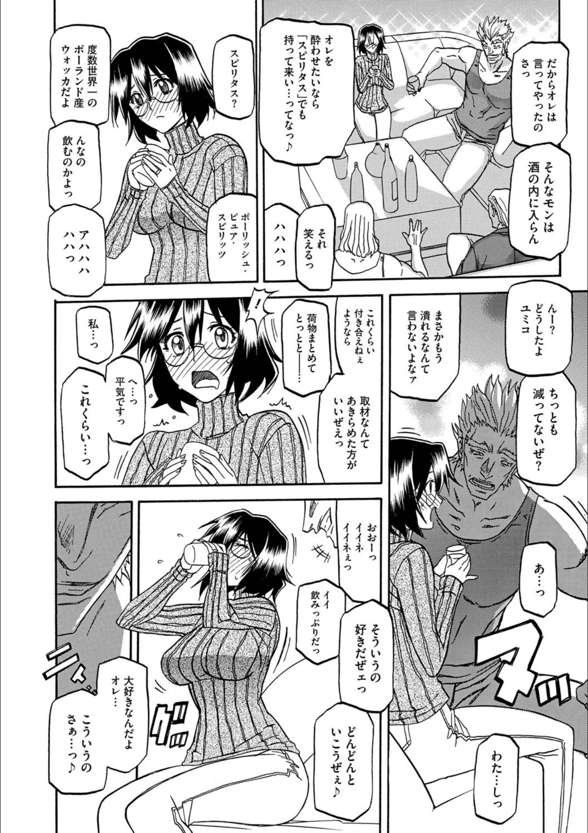 サンプル 8