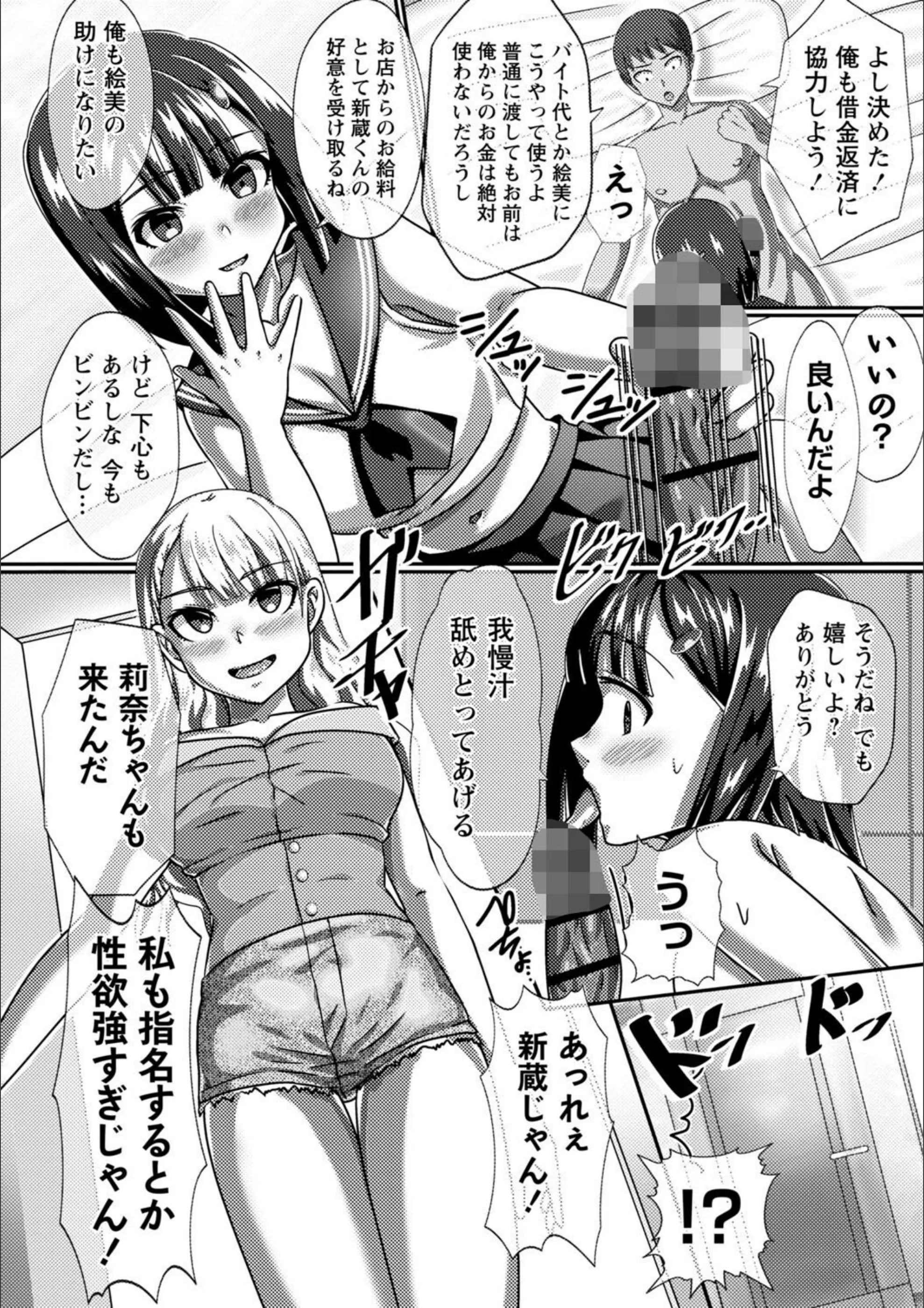 サンプル 15