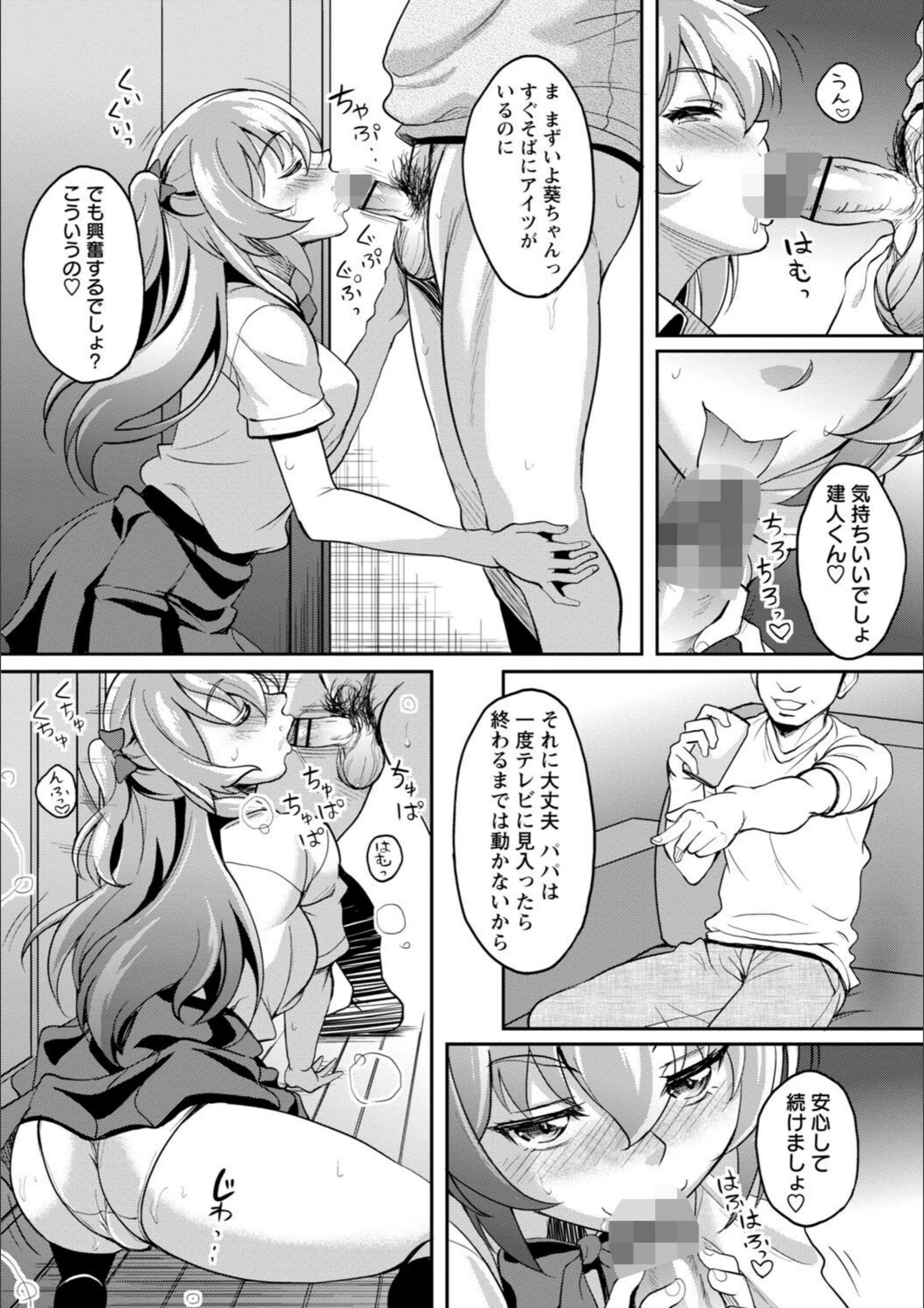 サンプル 11