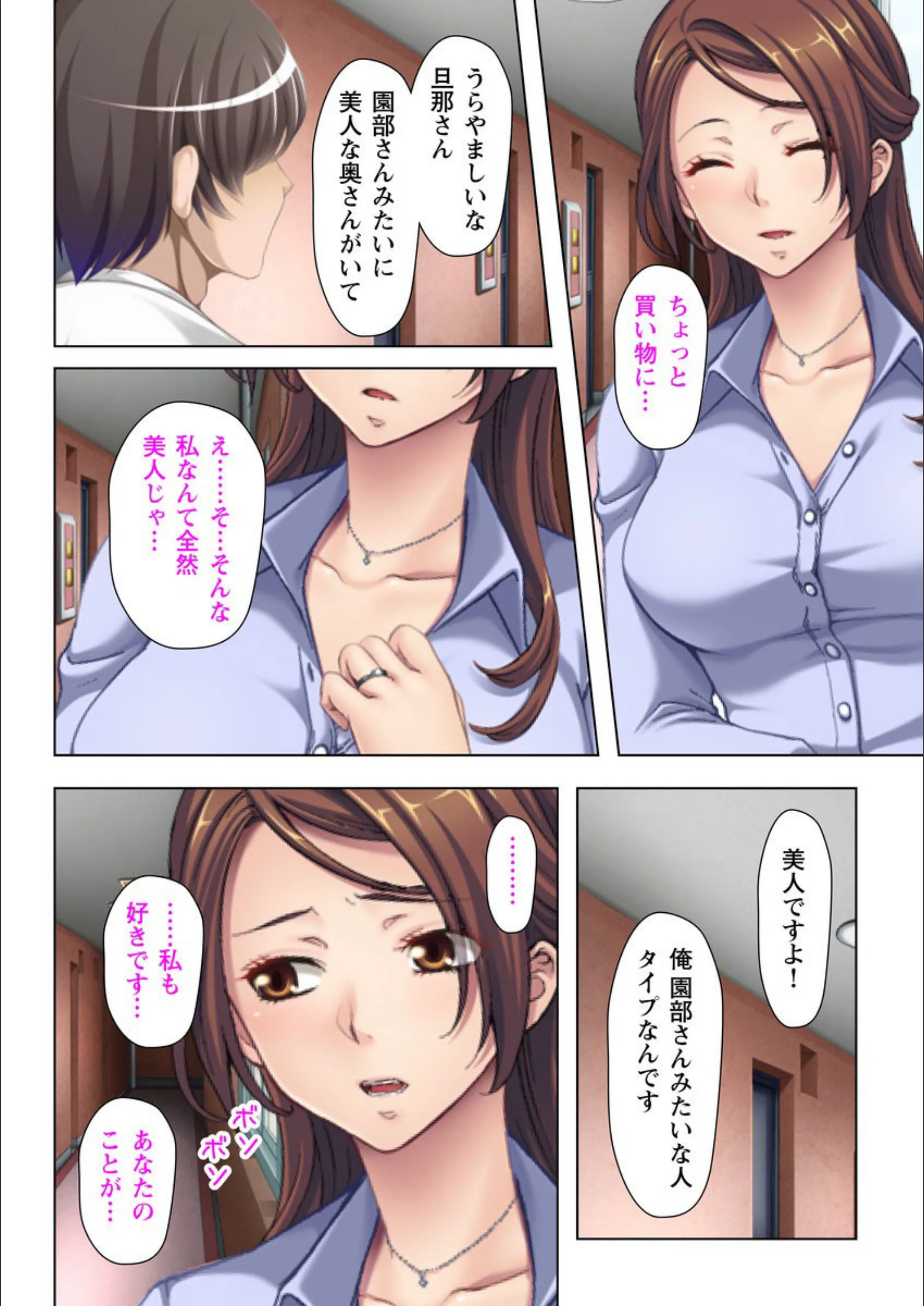 サンプル 3