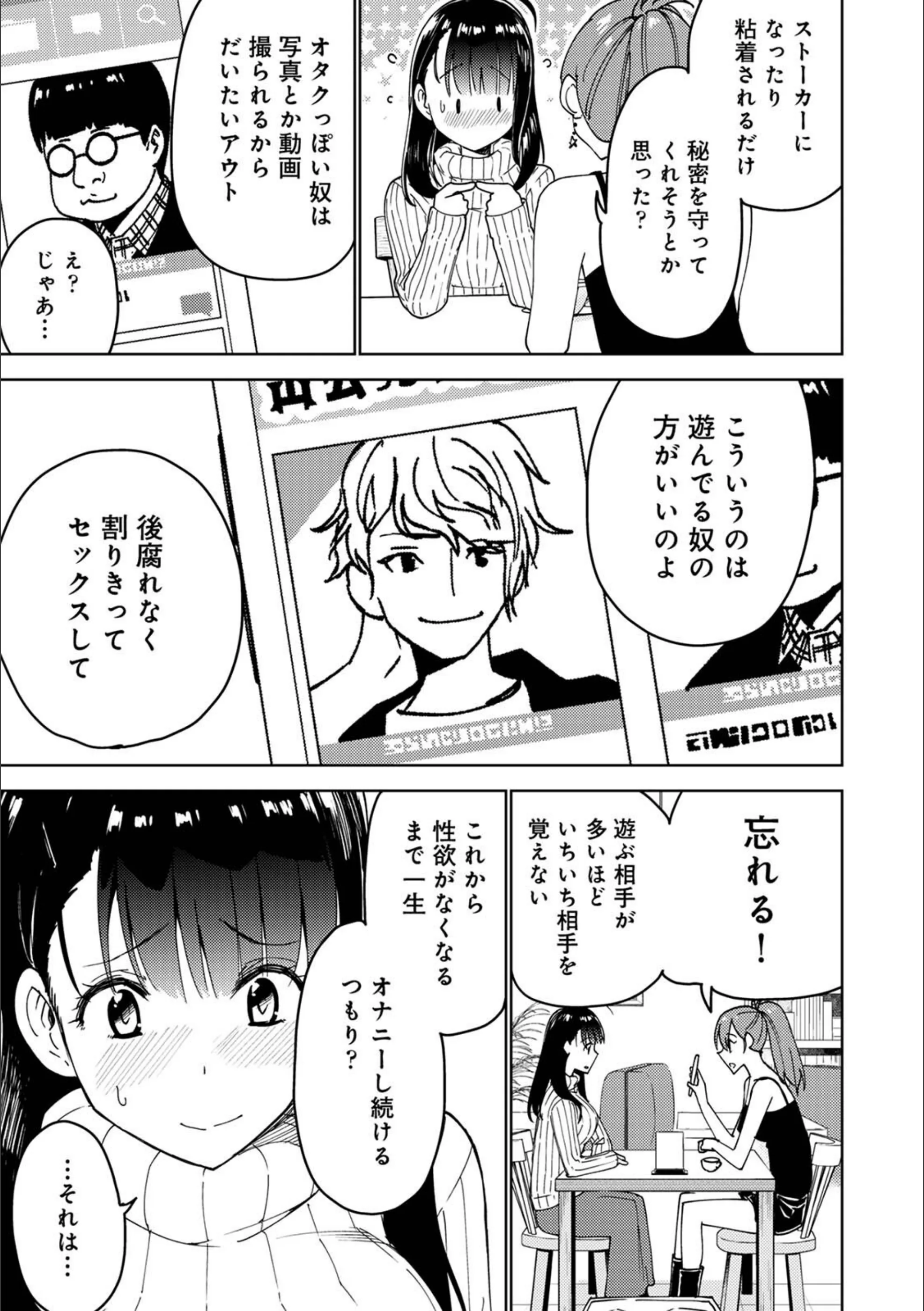 サンプル 8