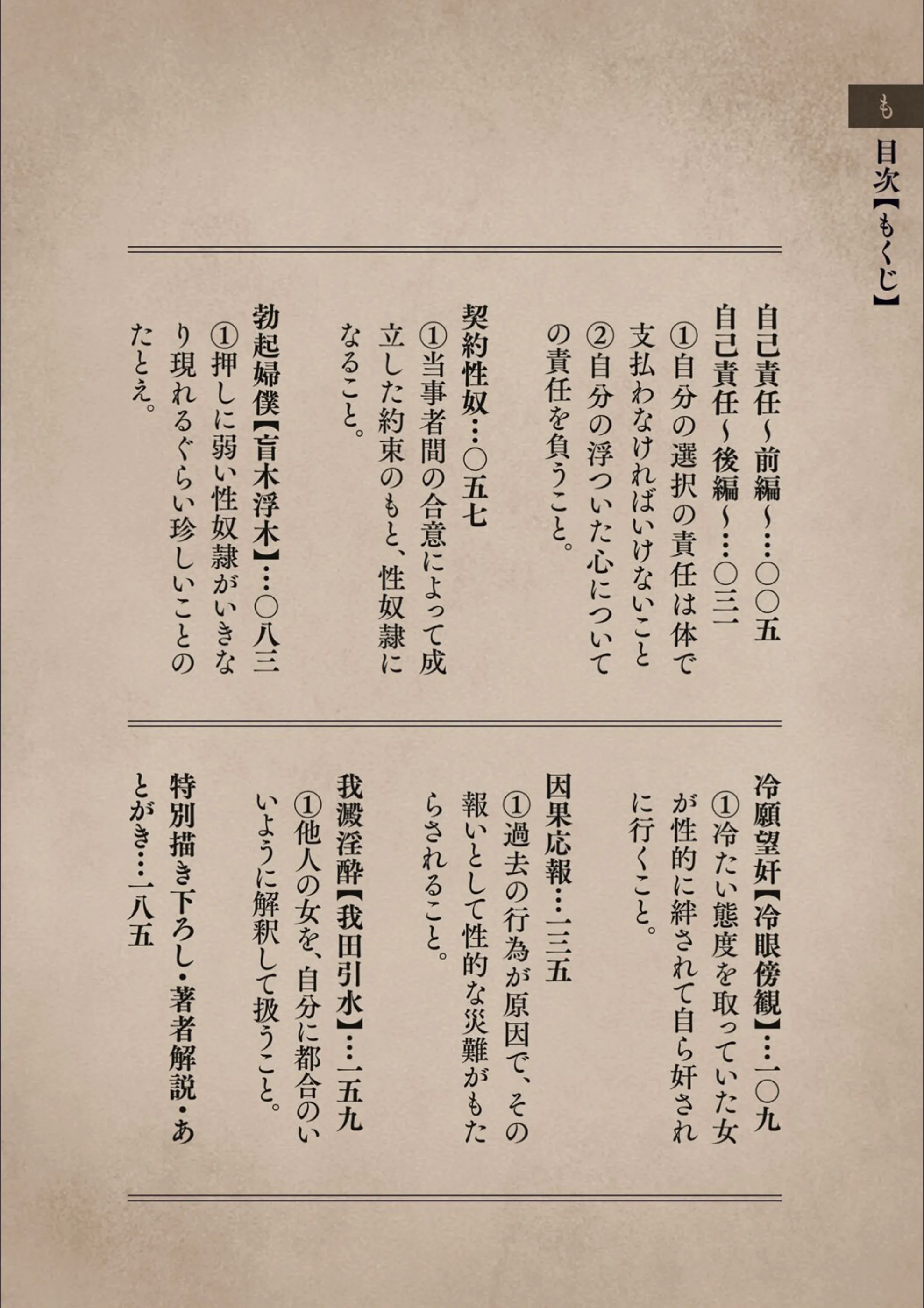 サンプル 2