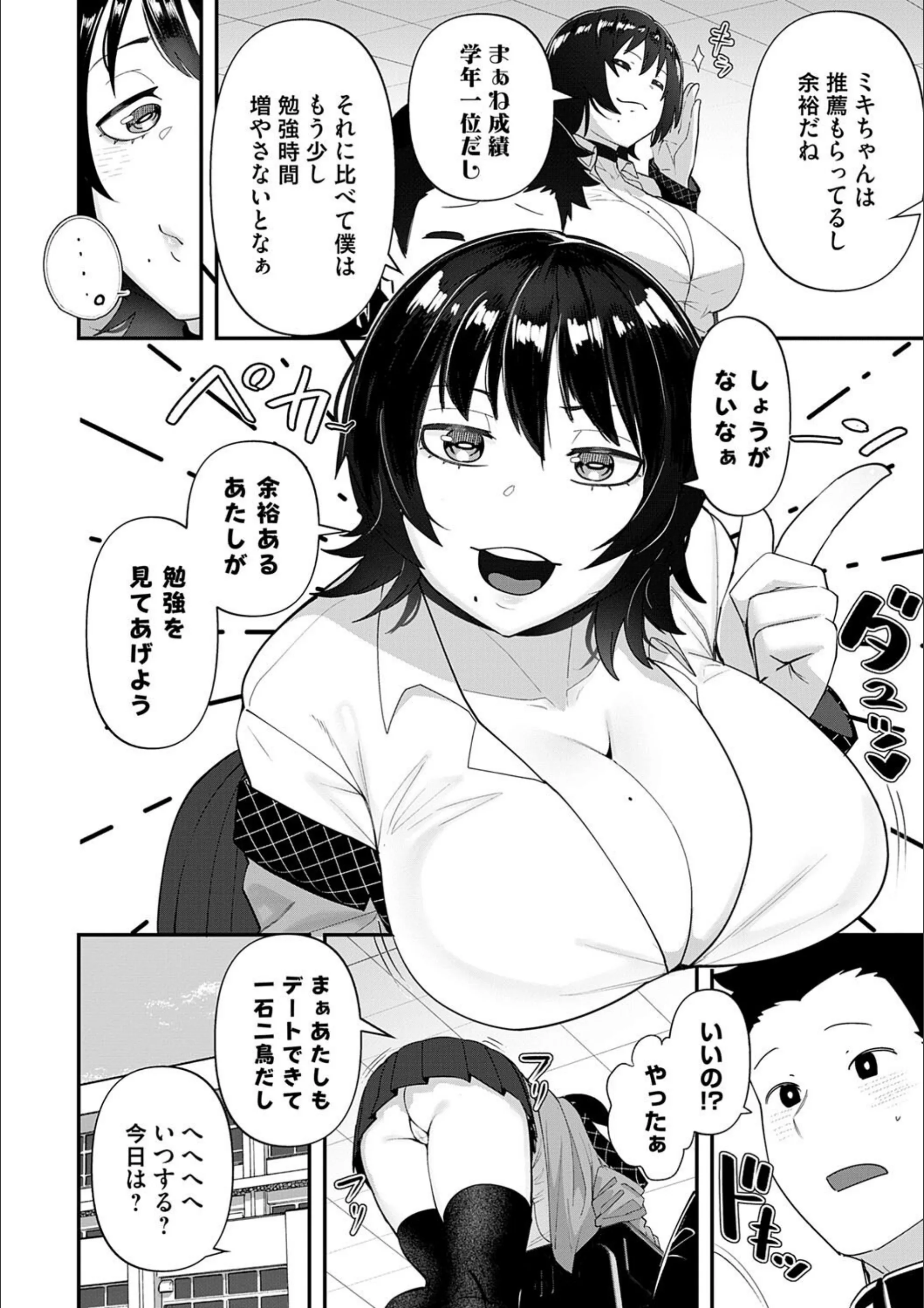 サンプル 3